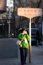 Street Photography with Woman and Sign in Beijing