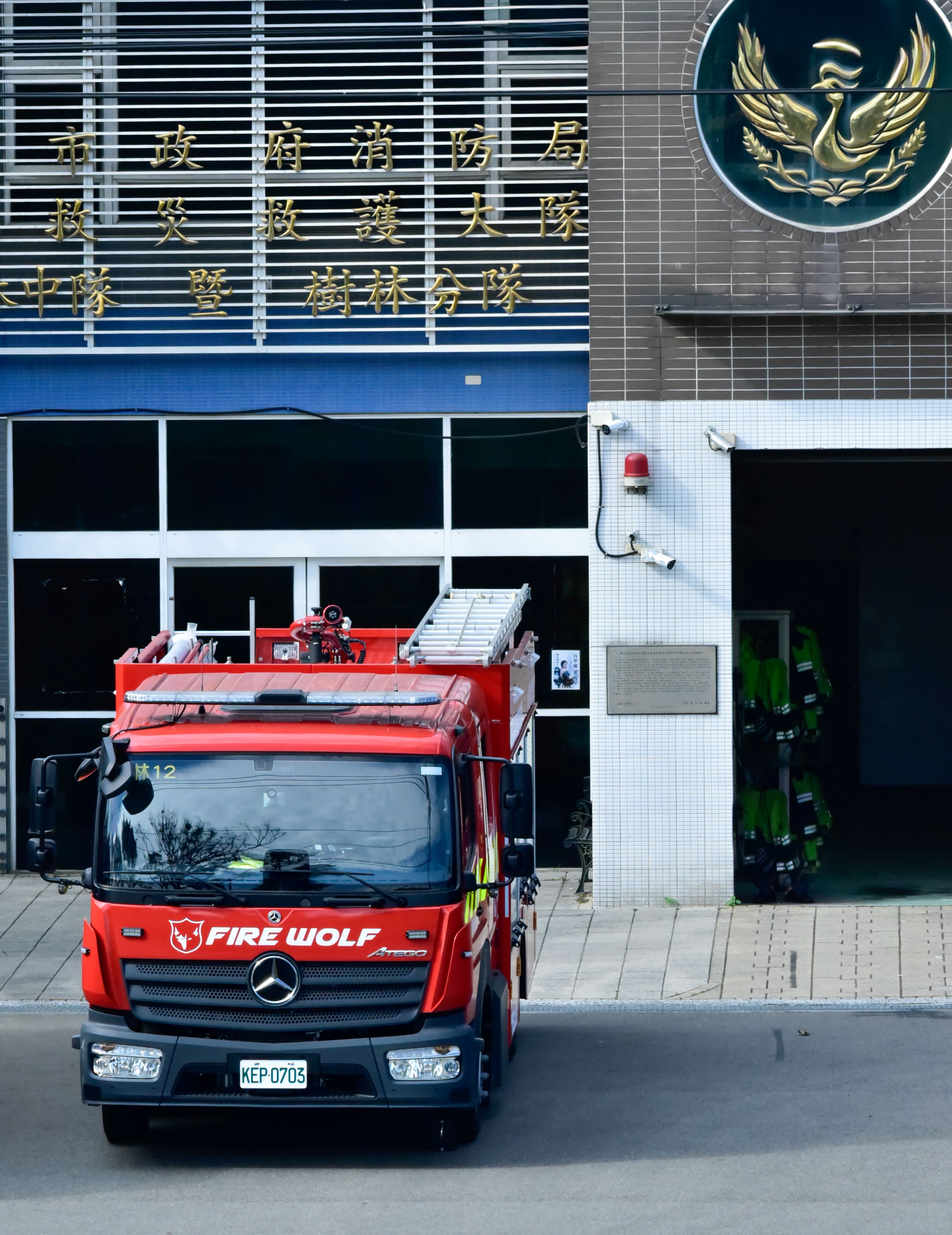 Fire Station Photos, Download The BEST Free Fire Station Stock Photos ...
