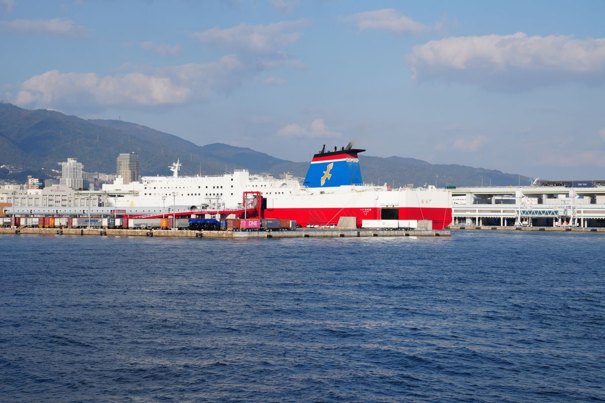 Awaji Island or Arima Onsen