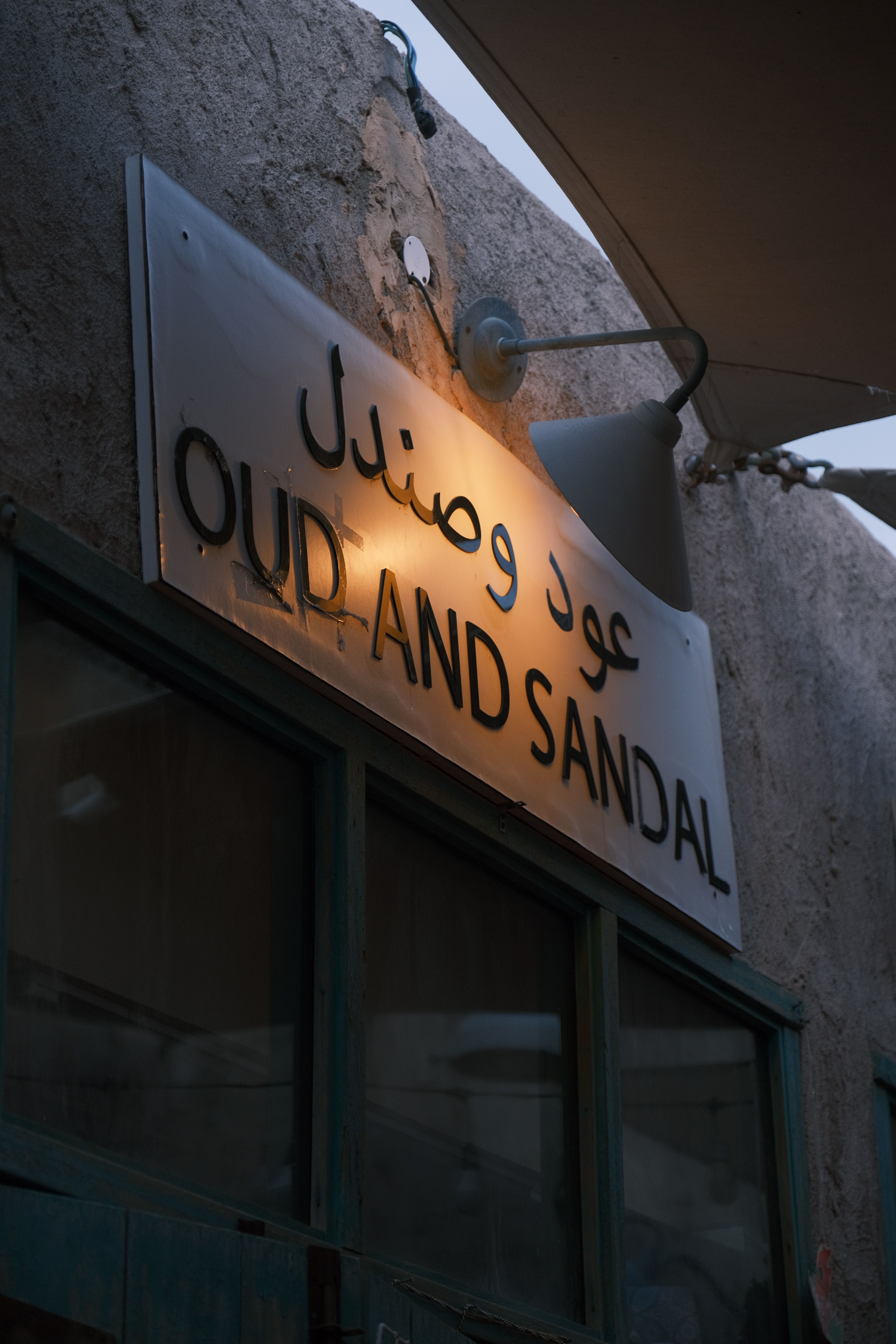Oud and Sandal Shop Sign in Traditional Market · Free Stock Photo