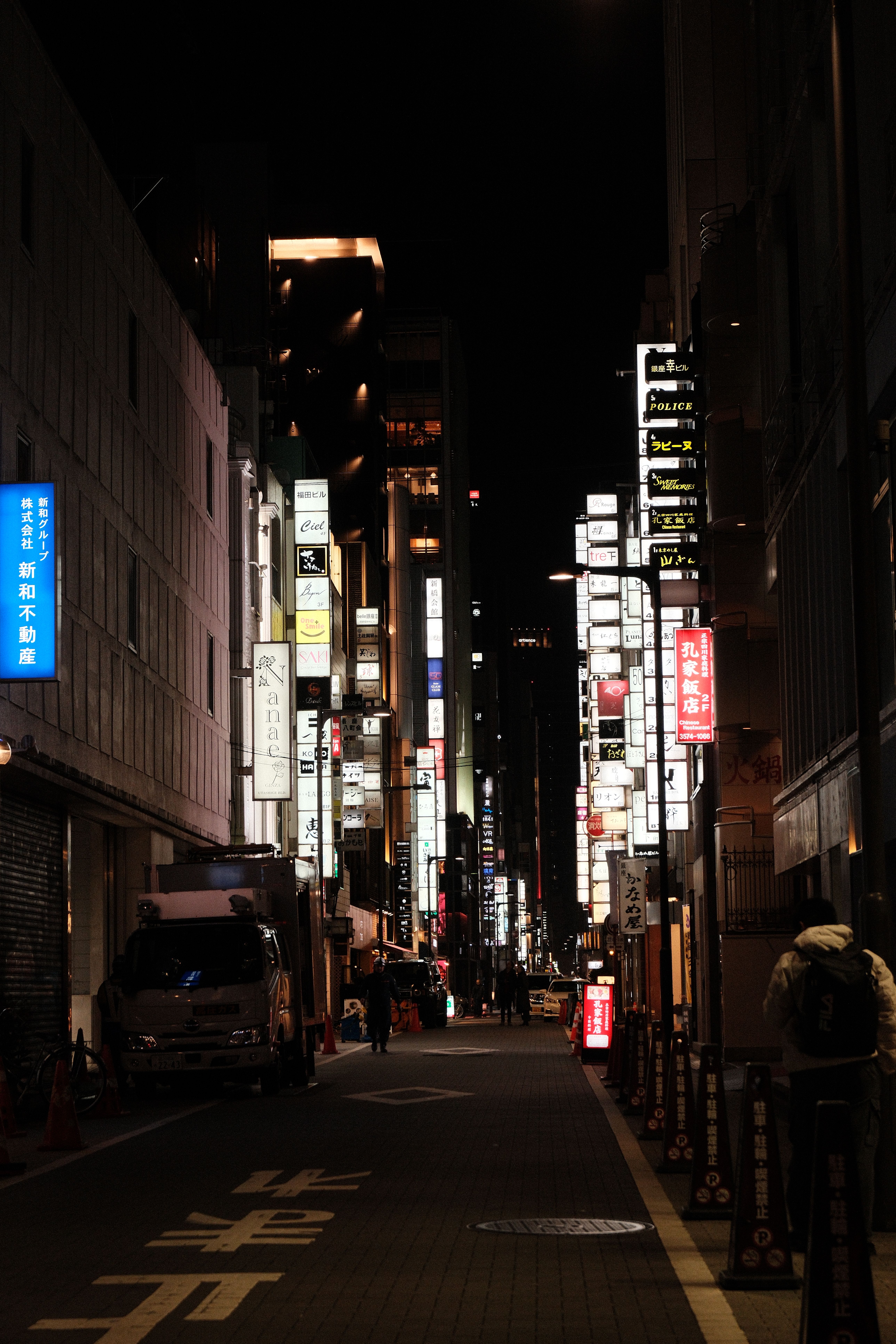 Vibrant Nightlife on Ginza Streets in Tokyo · Free Stock Photo