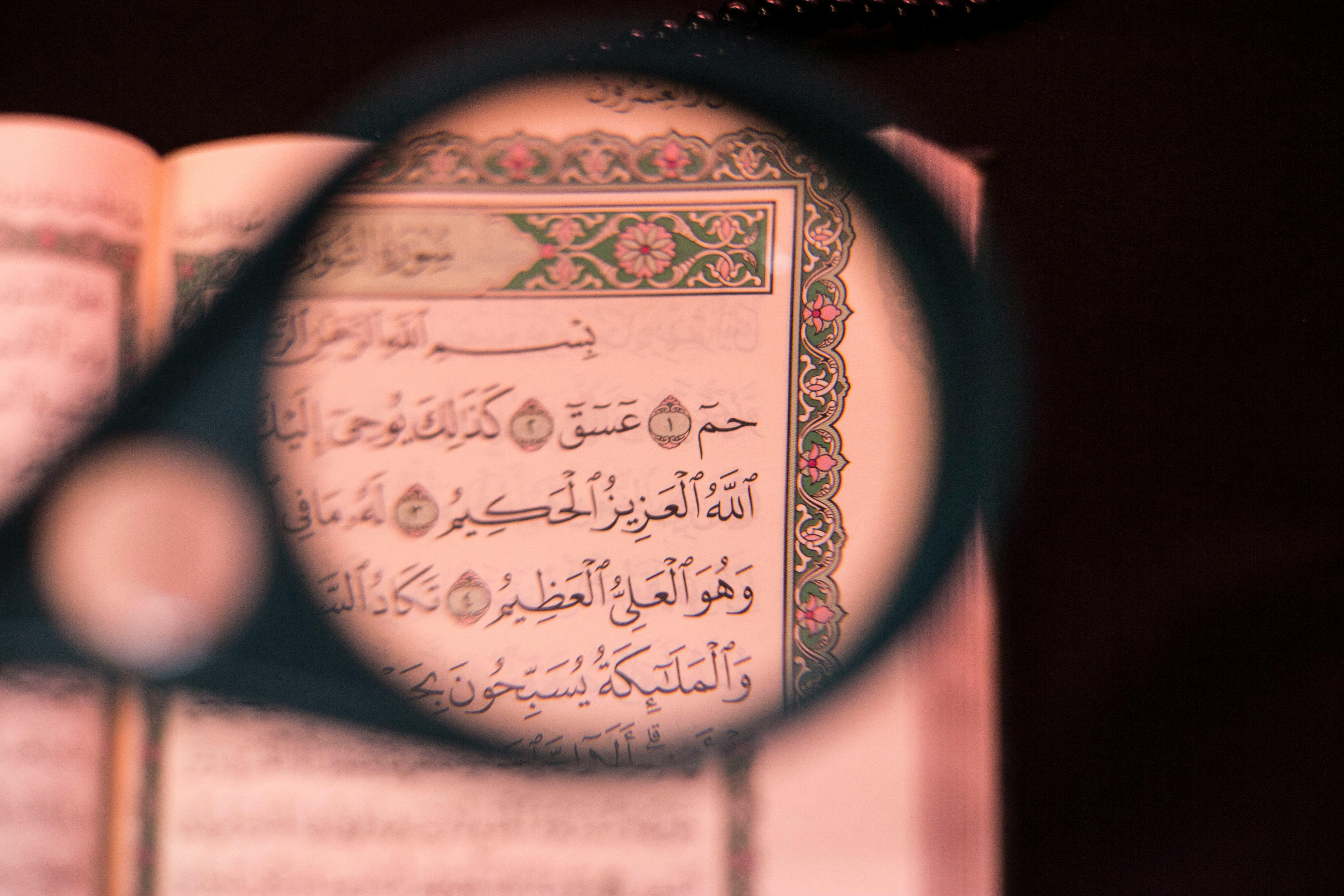 Islamic learning and Quran