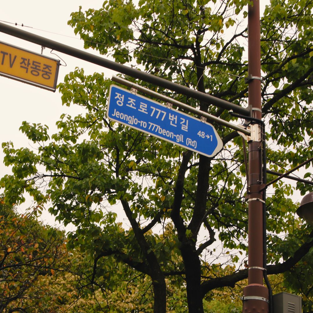 Strengthening Korean Exchange Security Infrastructure Through Regulatory Mandates