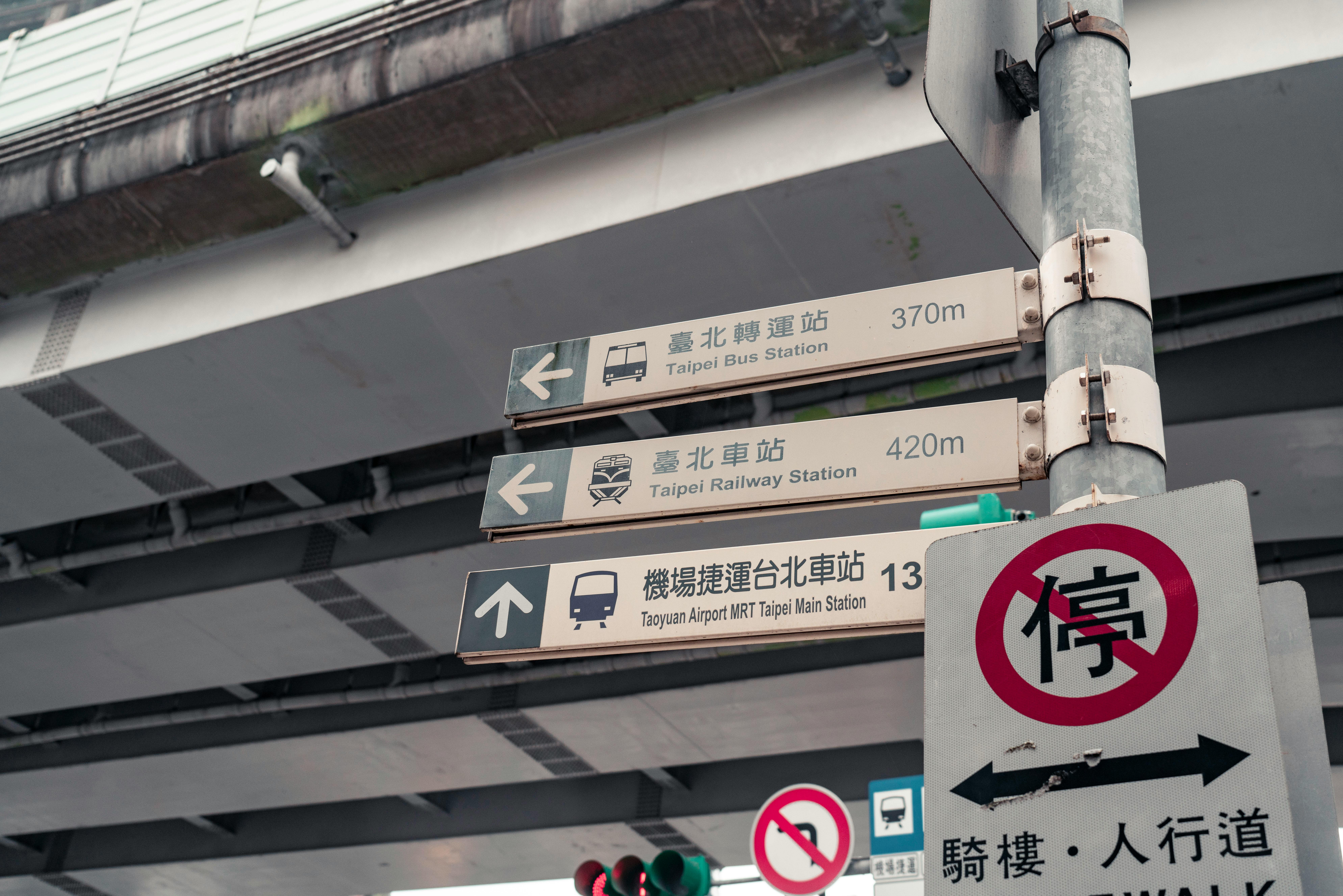 Airport transfers in Taipei