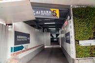 Entrance to Taipei Main Station Exit 5