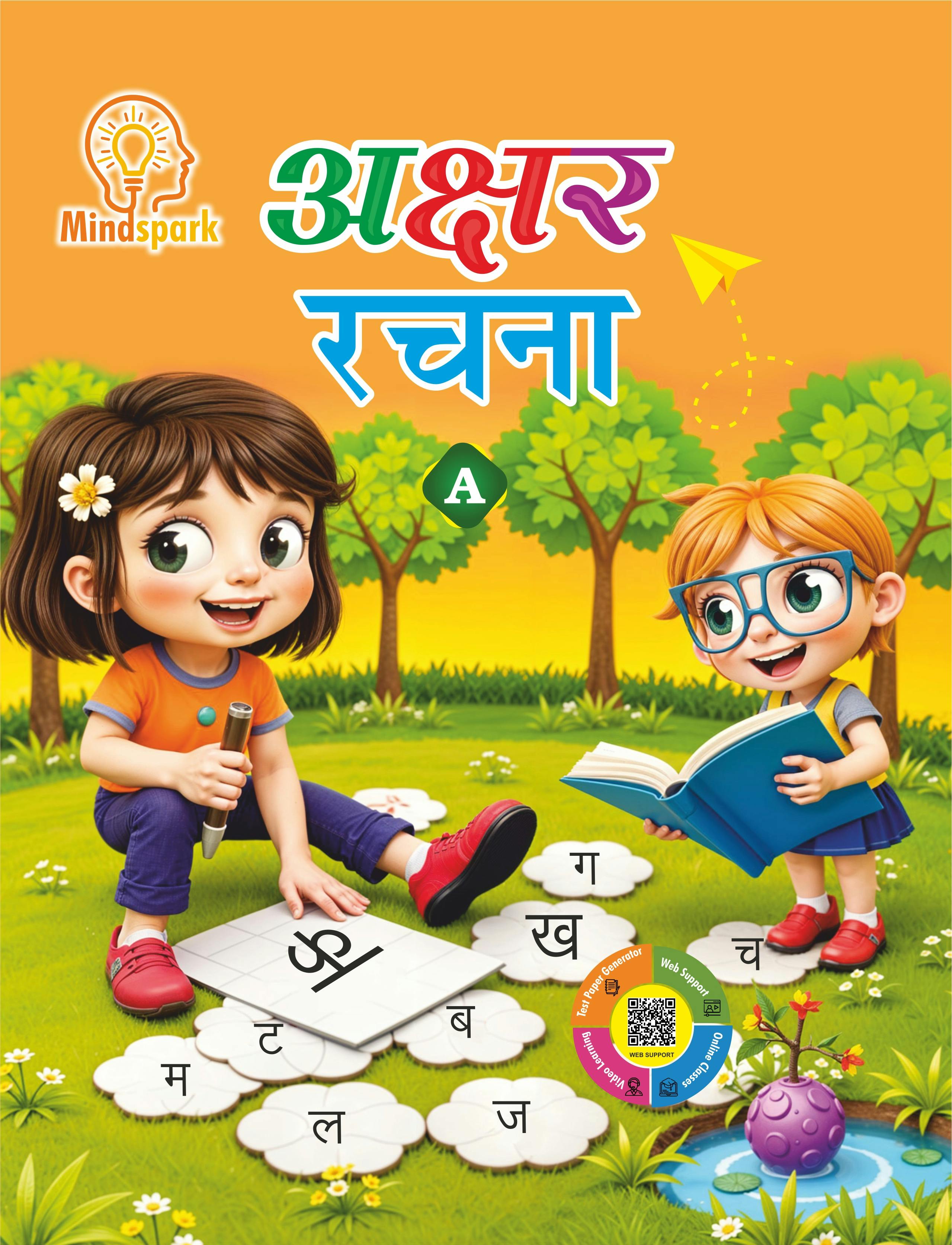 Hindi Writing