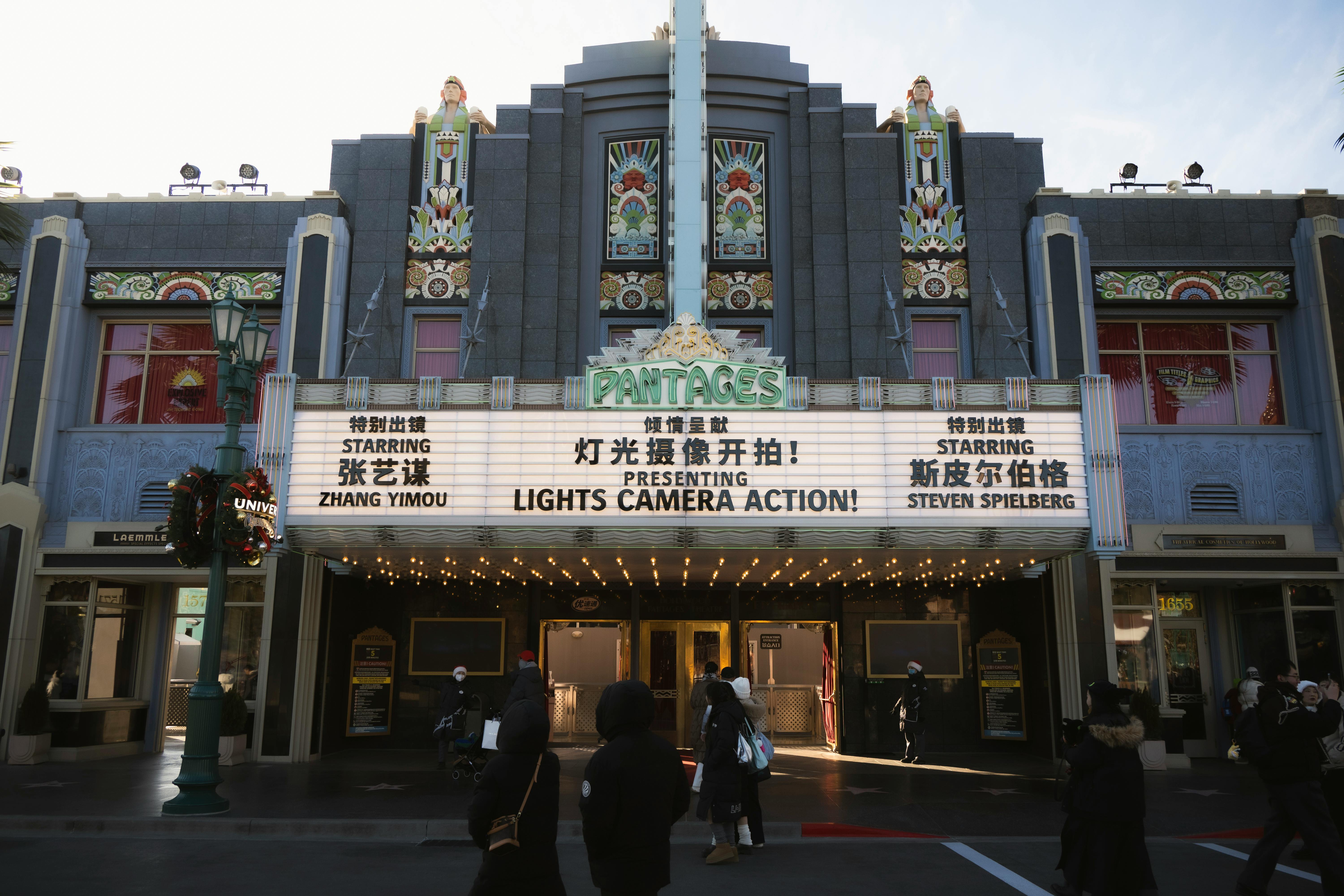 Free Art deco theater in Universal Studios Beijing with festive decorations and vintage marquee. Stock Photo