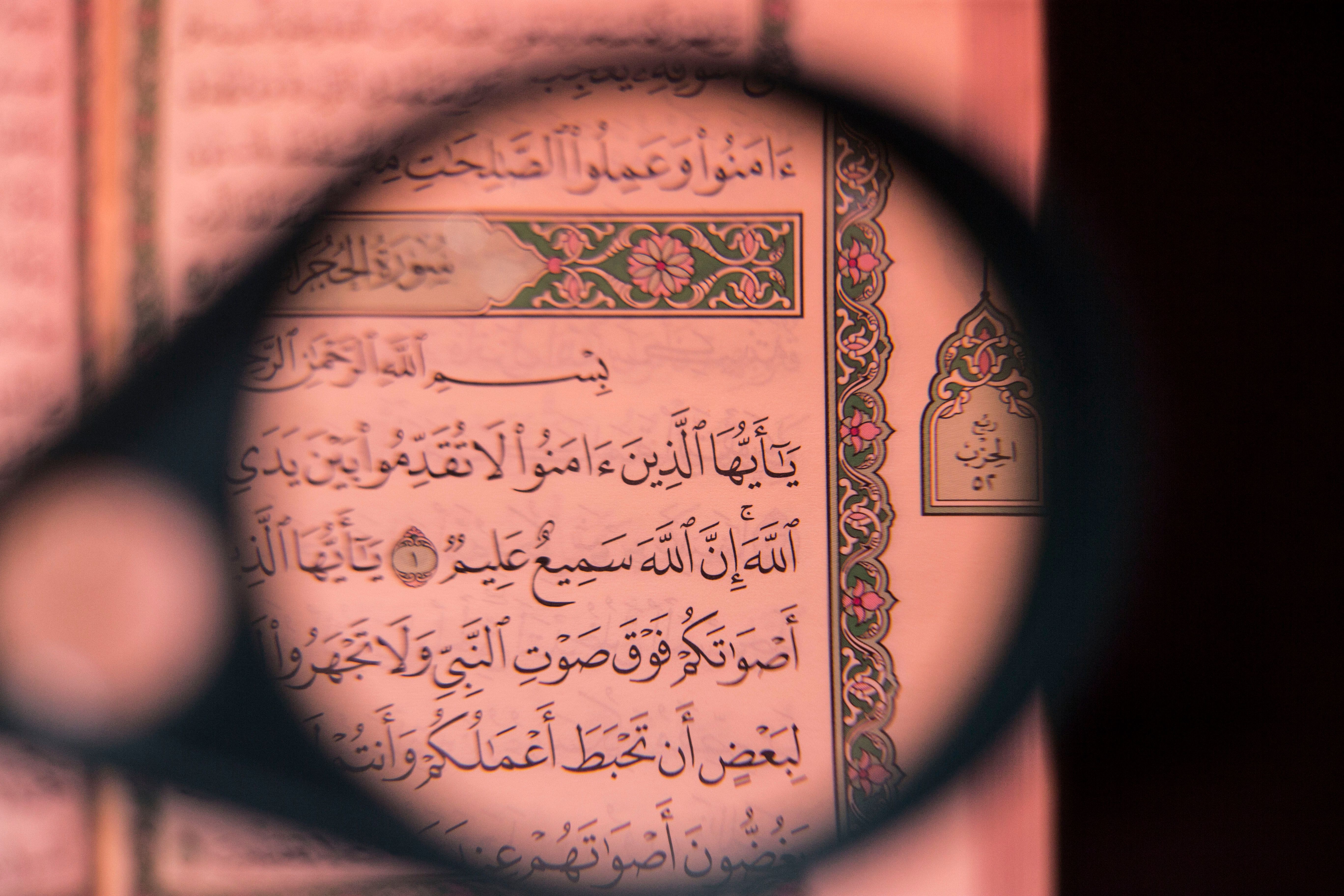 Islamic inspiration