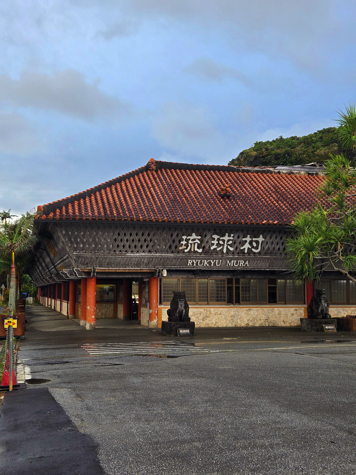 Traditional Ryukyu Mura building with red-tiled roofs in Okinawa, Japan