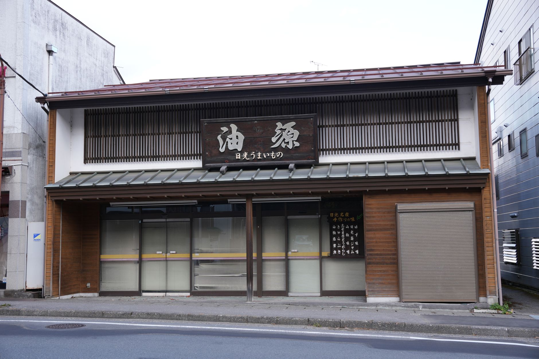 Popular sights in Tochigi Prefecture Landmarks in Tochigi Prefecture