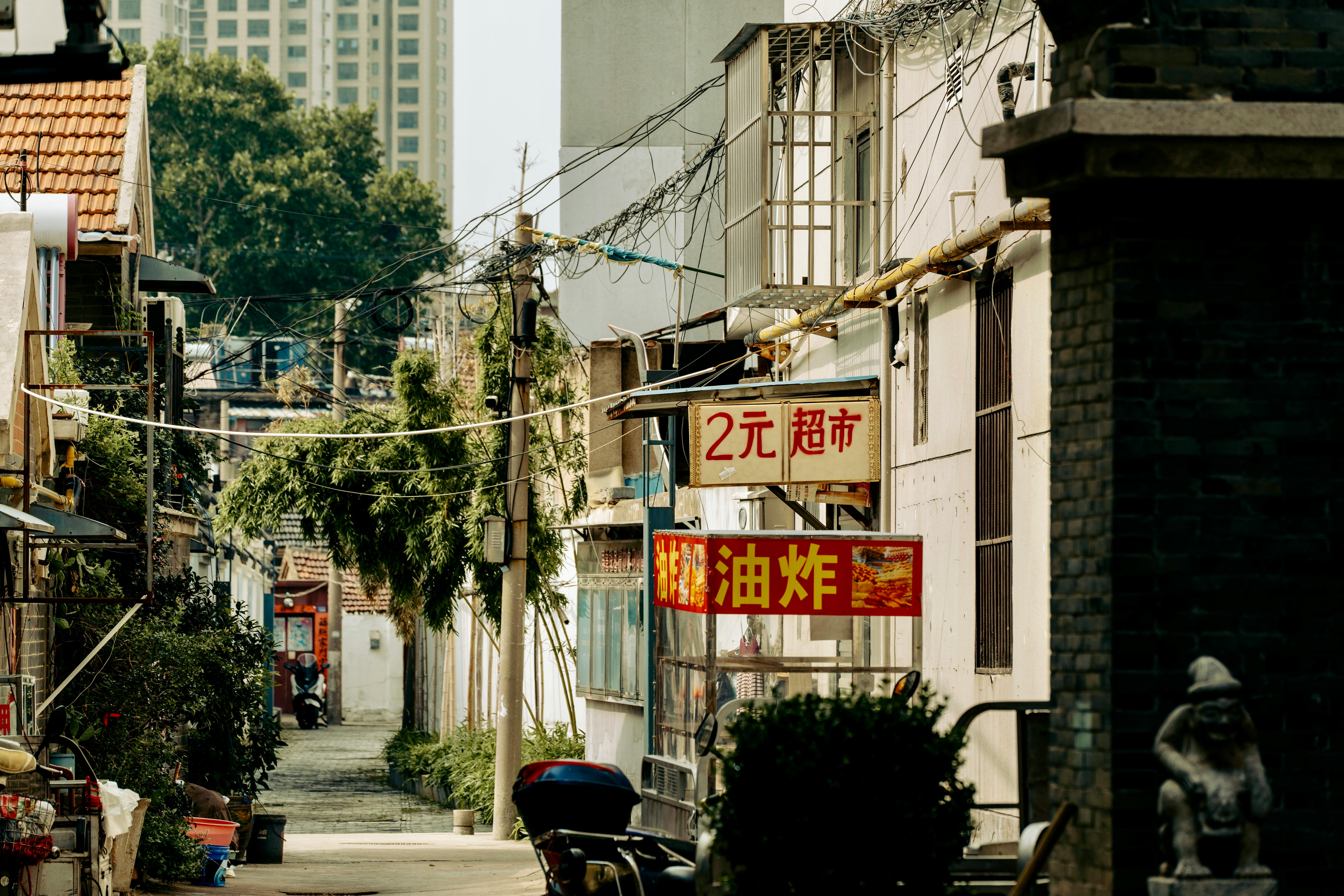 A peaceful alley with traditional Chinese signs, showcasing local culture and architecture.