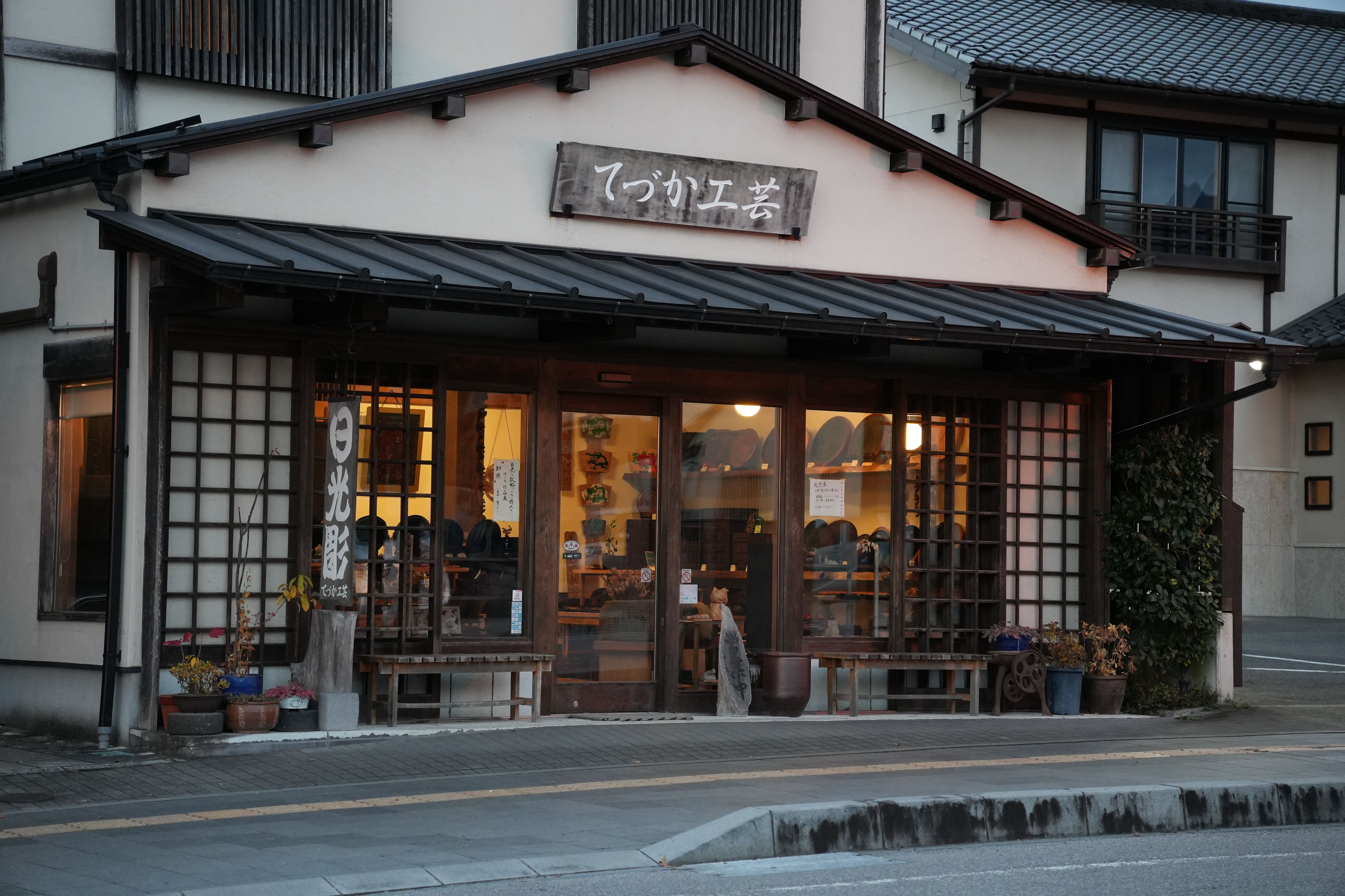 Nanumaga