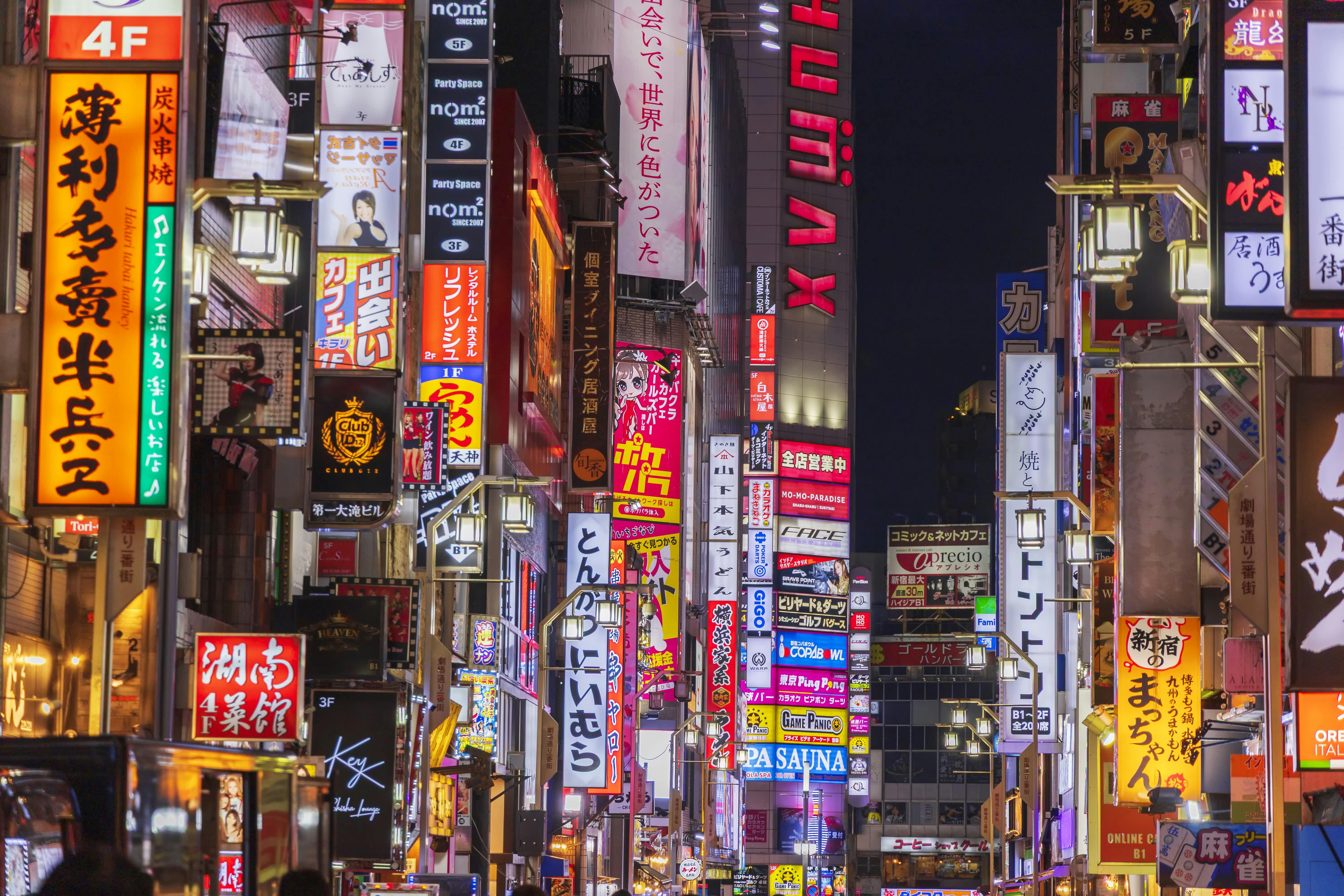 東京でしかできないサブカル・街文化体験