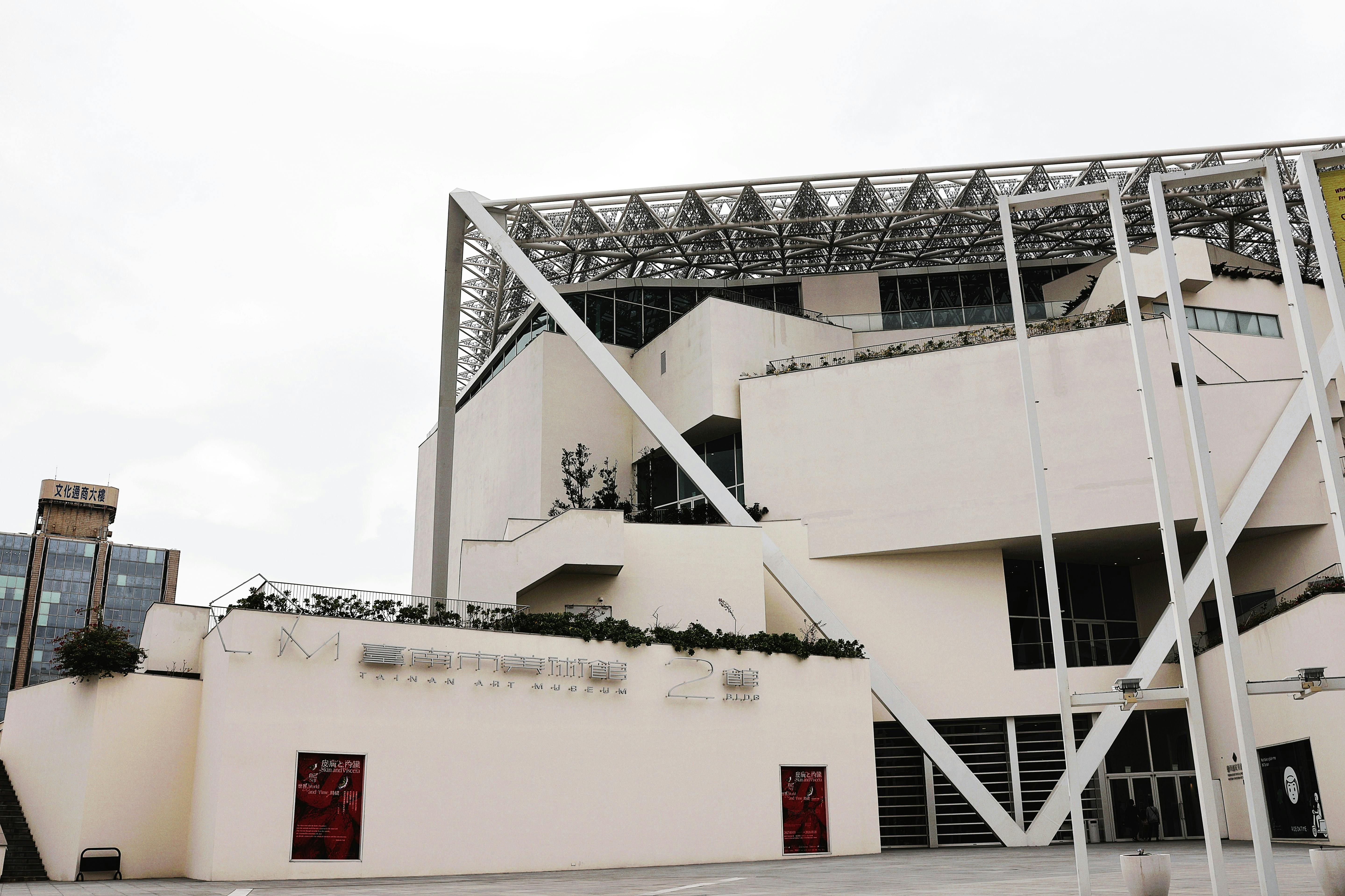 Exterior view of the National Taichung Theater with unique architectural design.