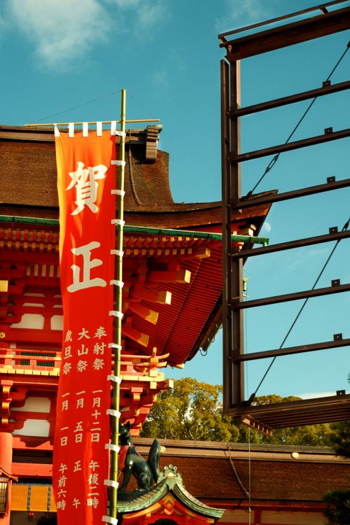 Free Explore the vibrant architecture of Fushimi Inari Shrine in Kyoto, Japan. Stock Photo
