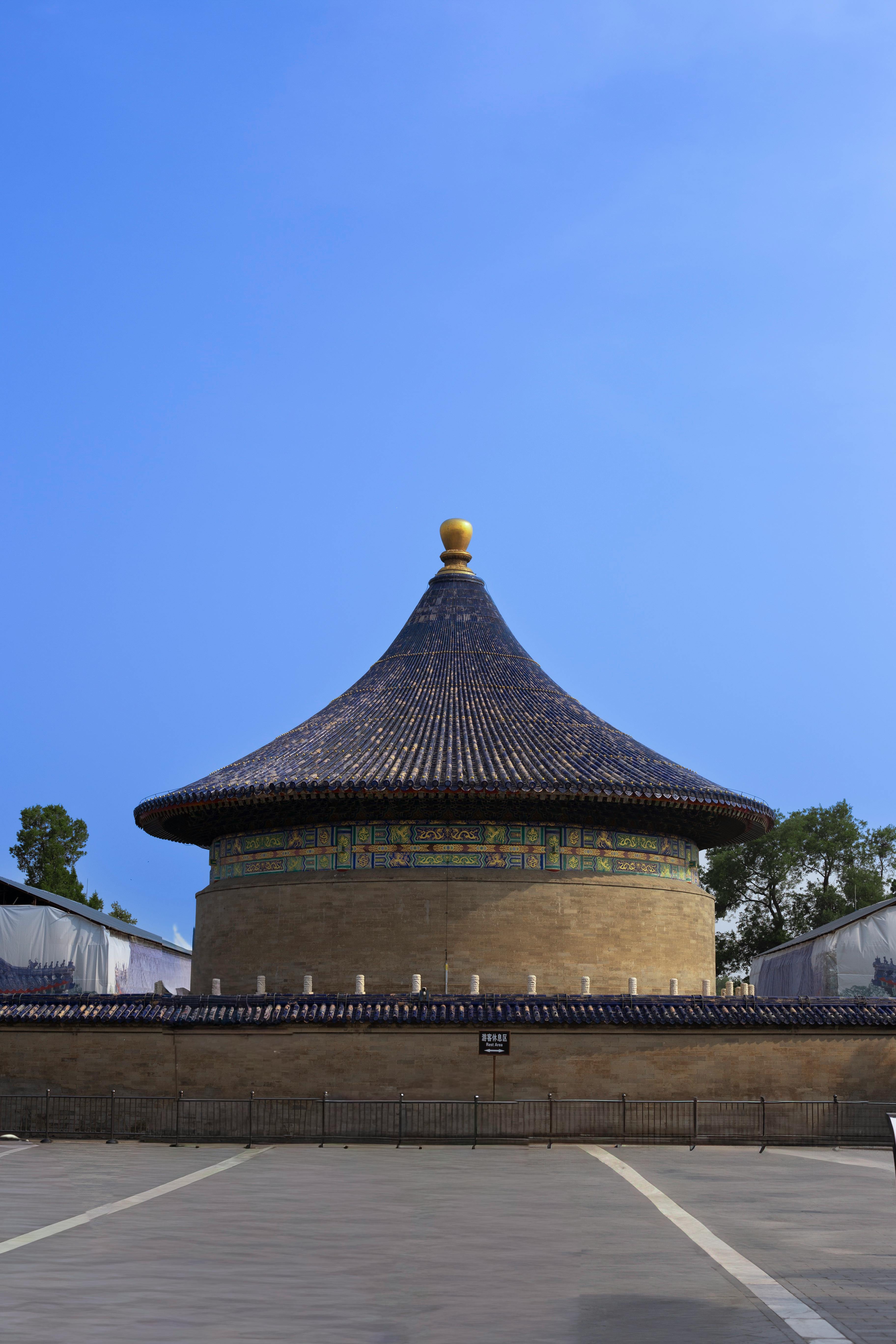 Pekín, China