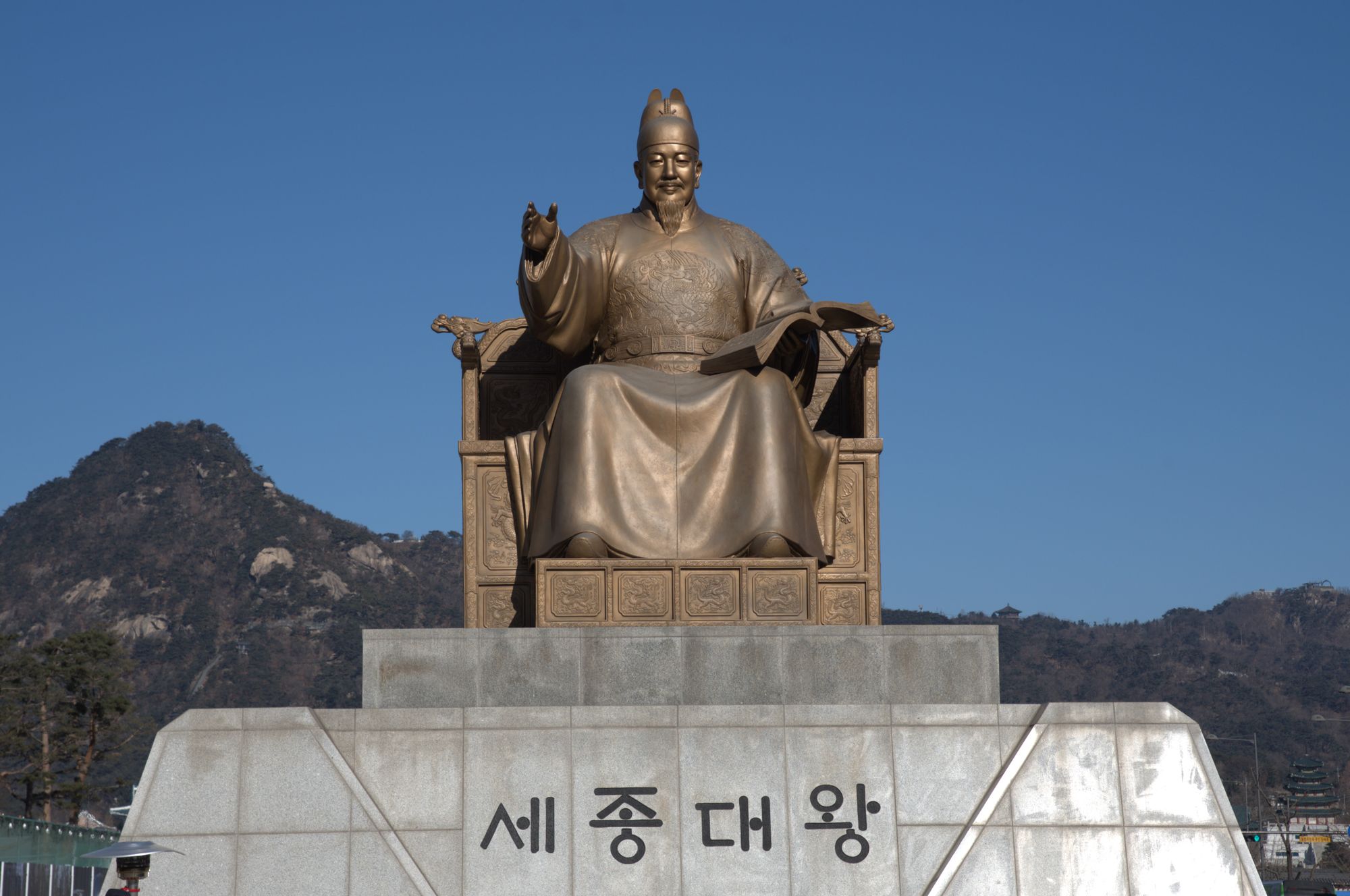 Sejong