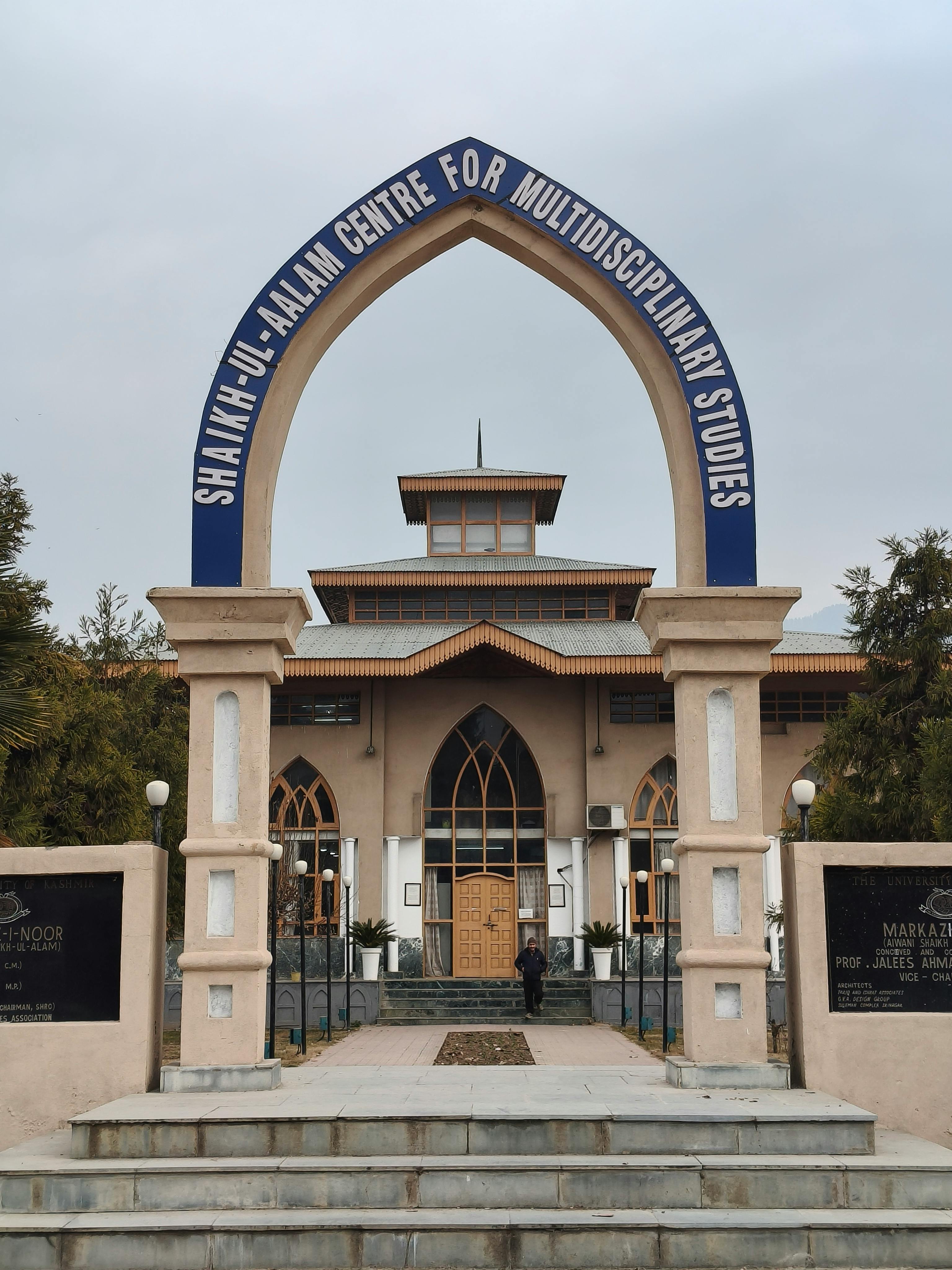 Main entrance of Shaikh-ul-Alam Centre for Multidisciplinary Studies on a cloudy day.