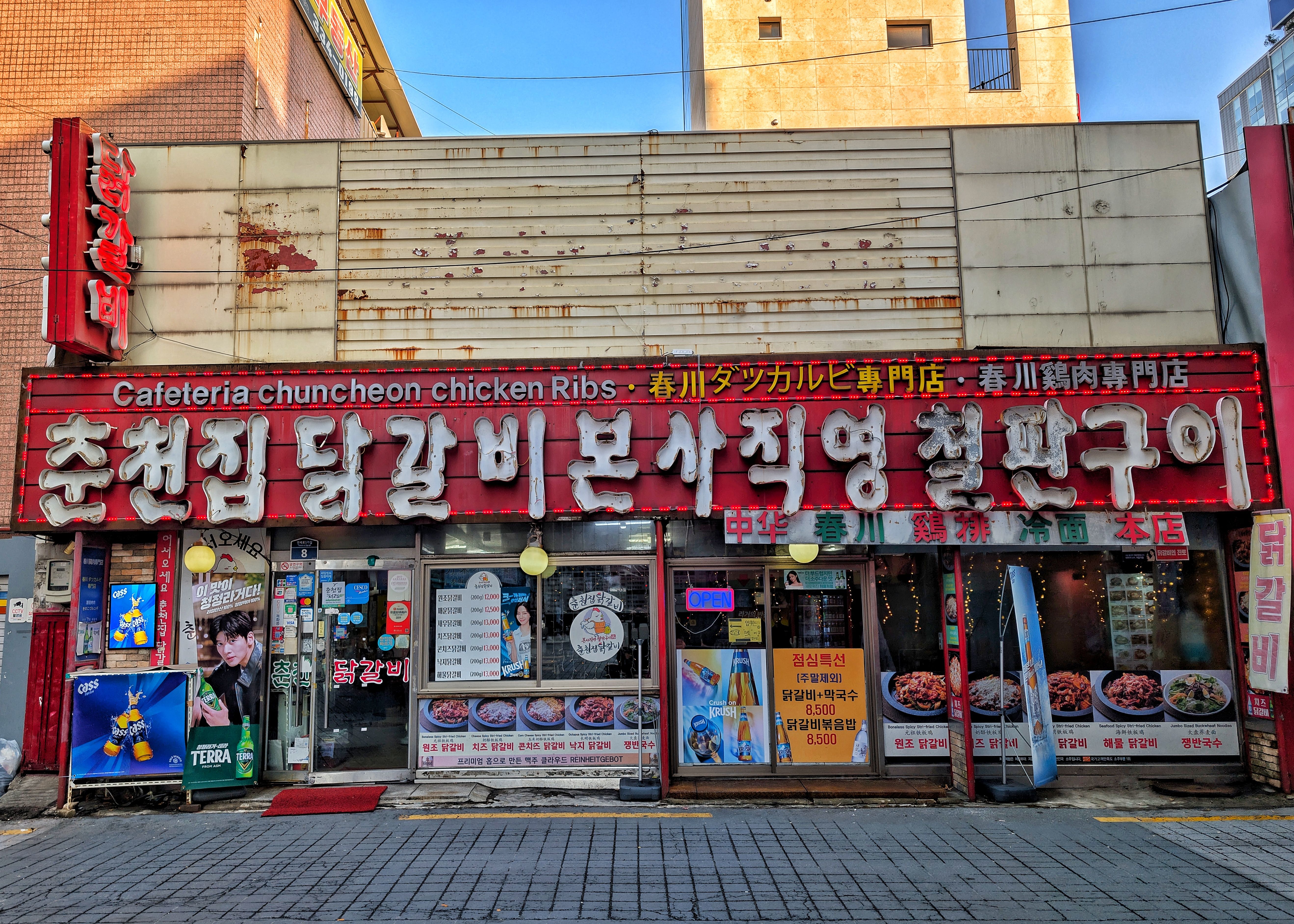 한솥도시락 메뉴 추천 나에게 딱 맞는 한솥 메뉴 고르는 꿀팁 취향별 추천 양별 추천