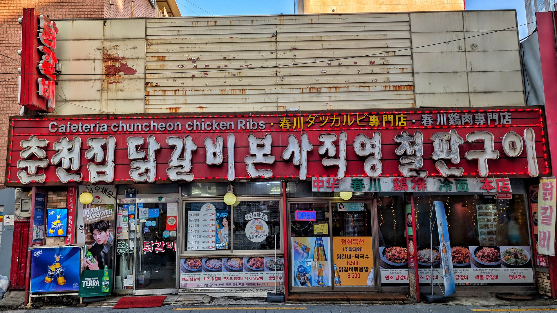 makanan halal korea selatan wisatawan muslim