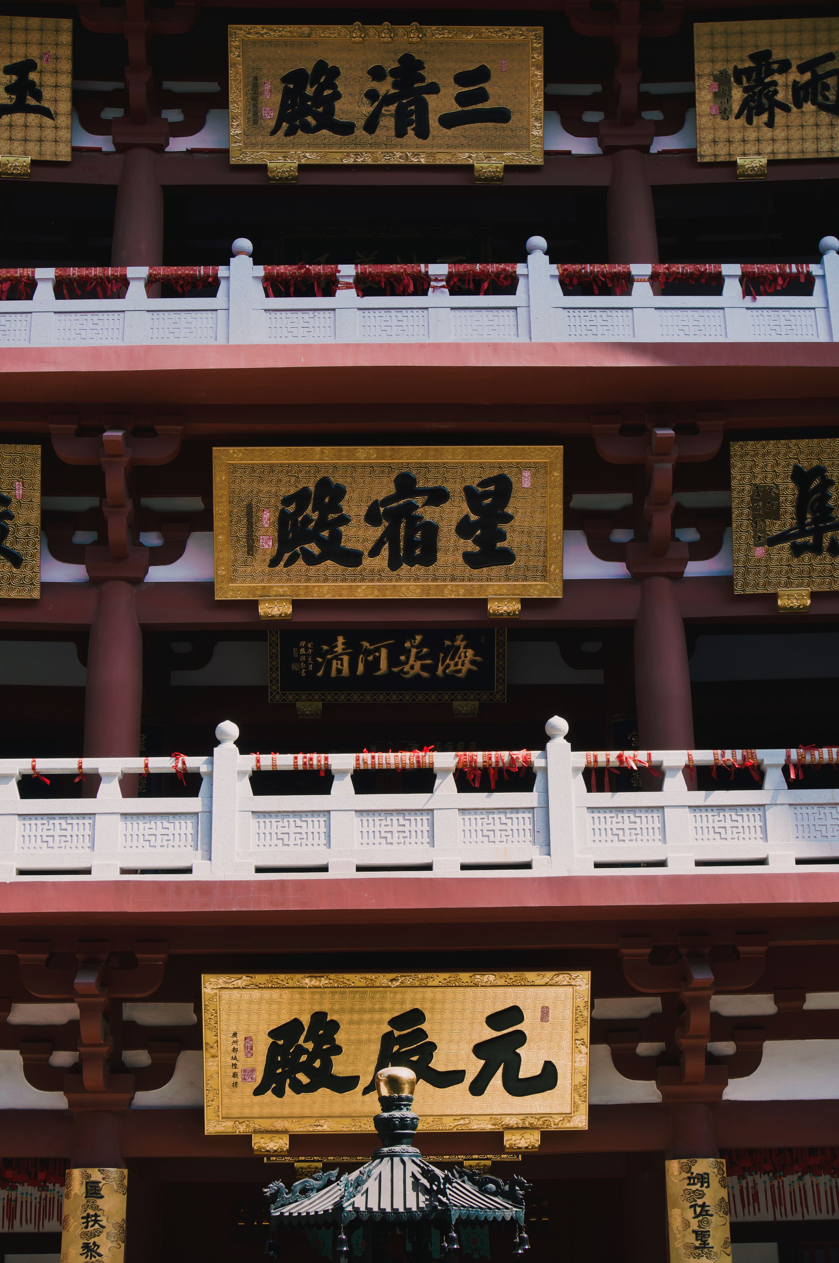 Traditional Chinese Door Sign with Calligraphy · Free Stock Photo