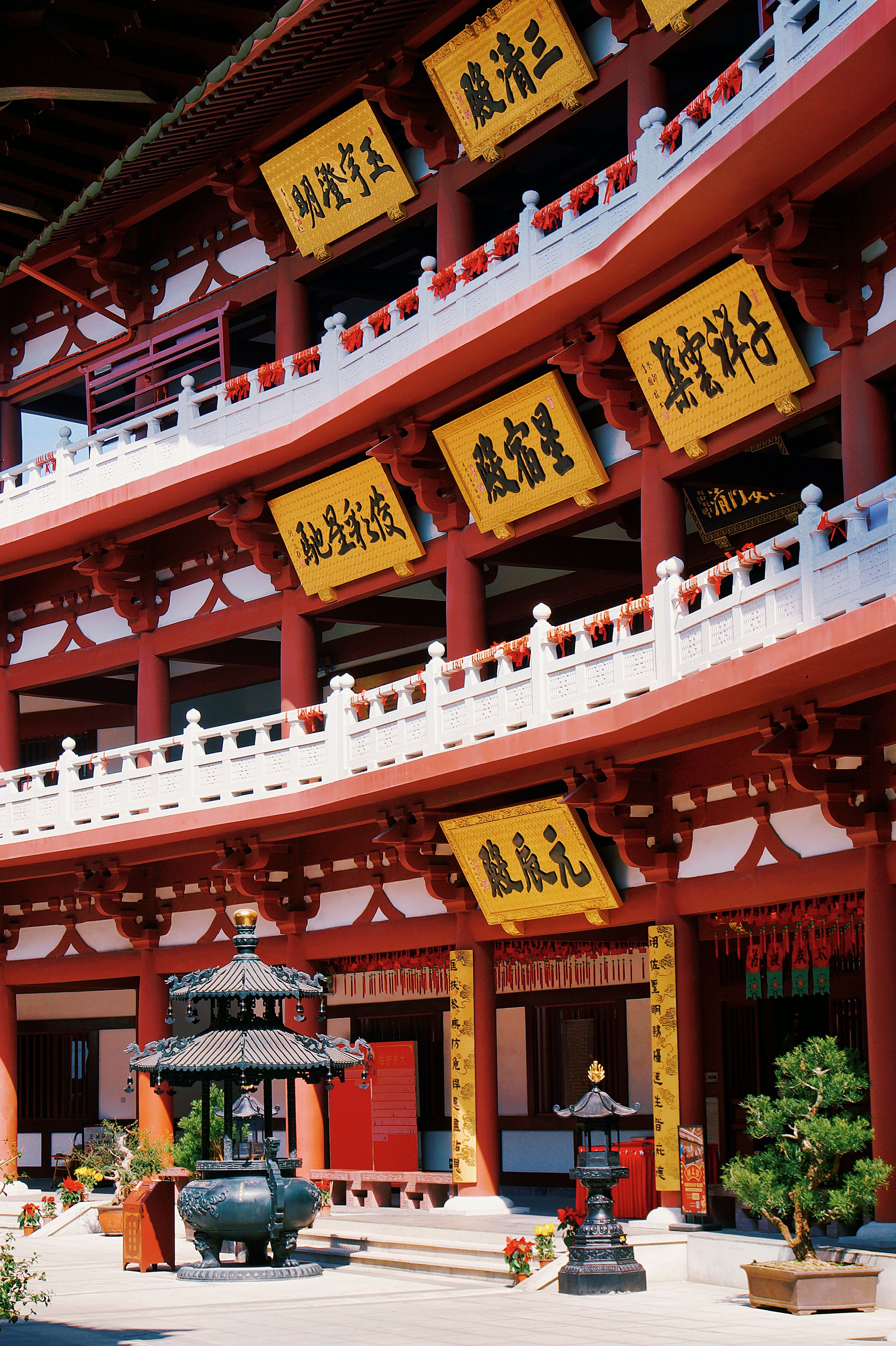 Traditional Chinese Temple Courtyard with Architecture · Free Stock Photo