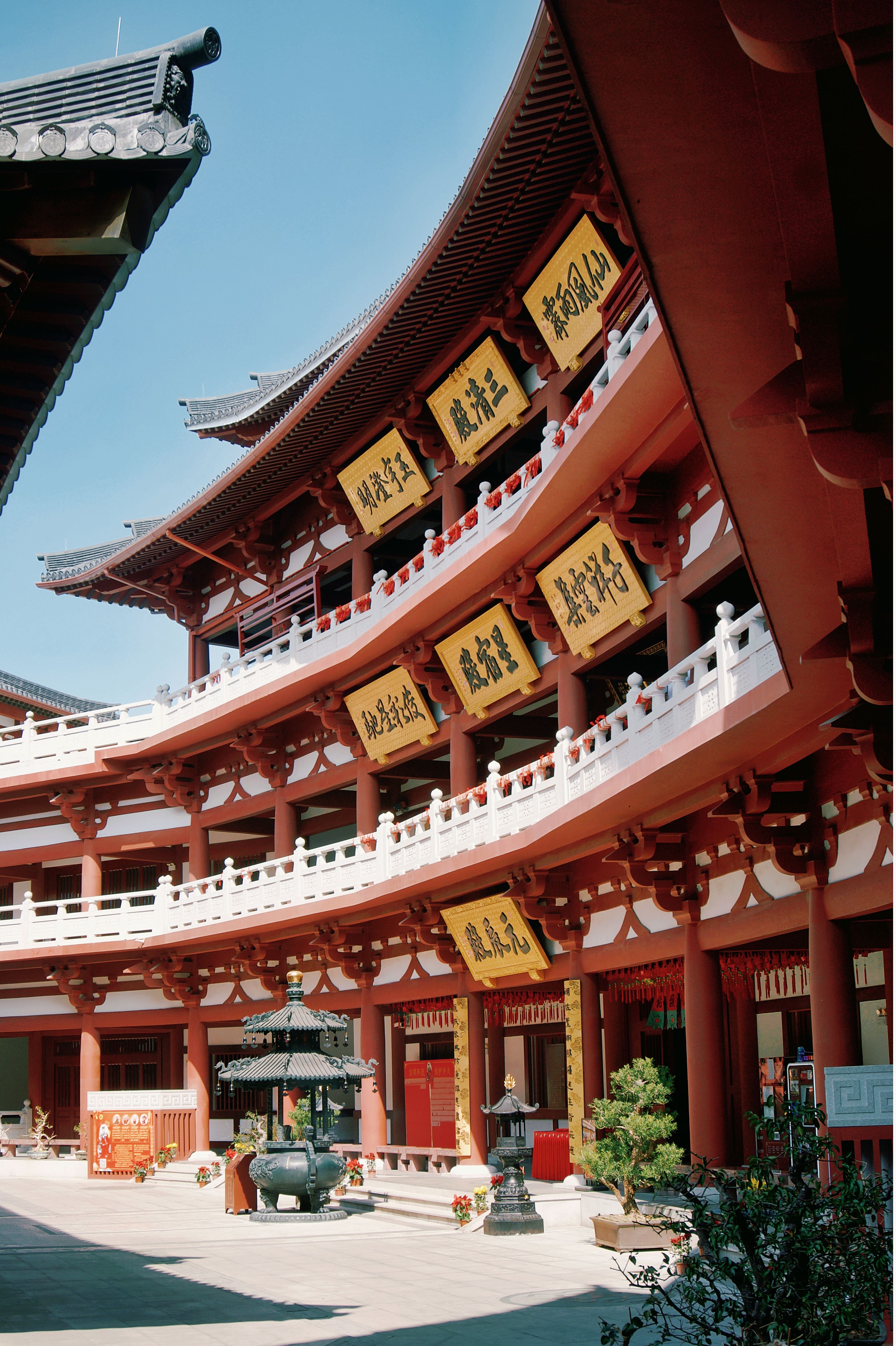 Traditional Chinese Temple with Calligraphy Signs · Free Stock Photo