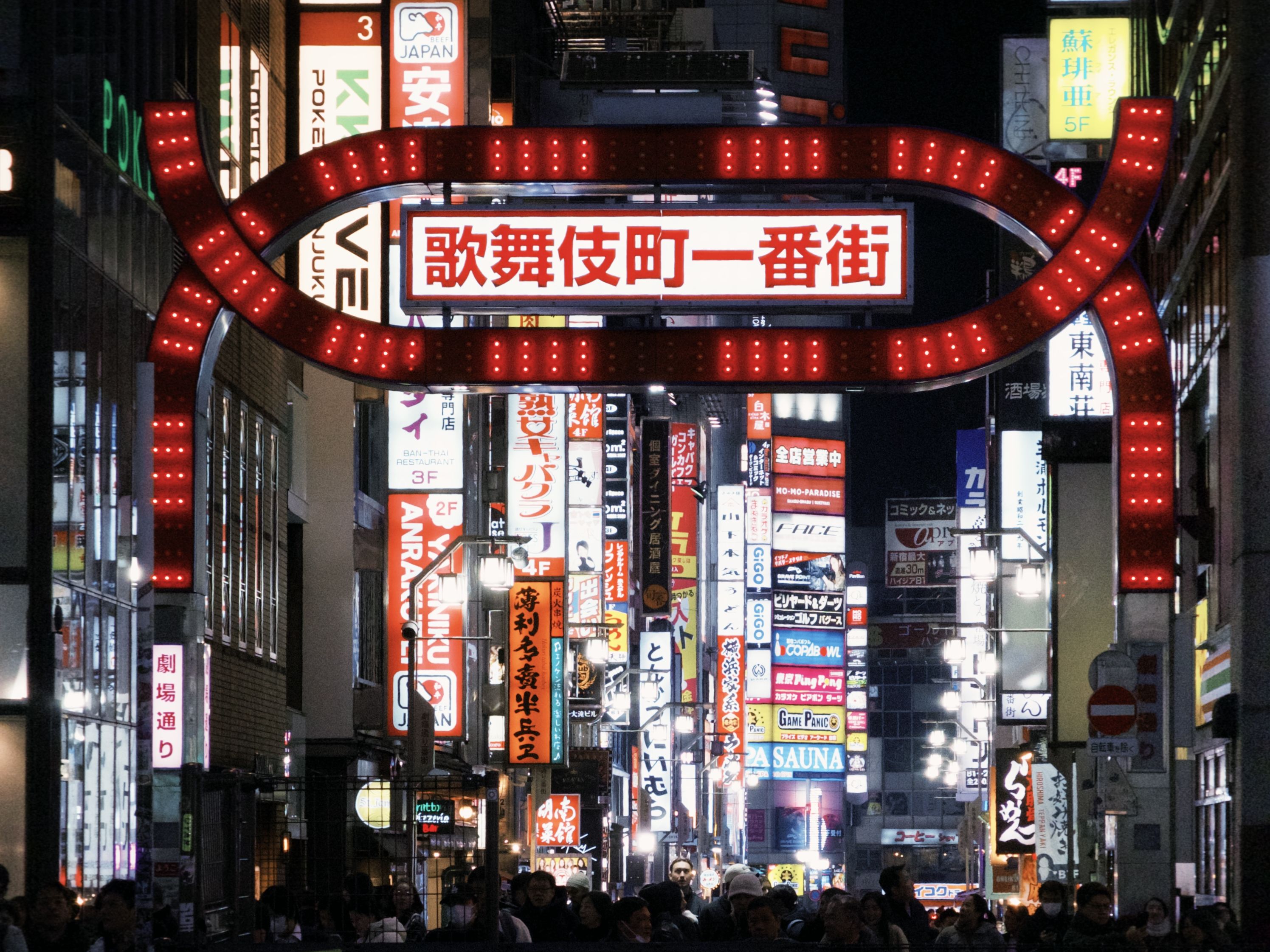 日本球迷街头庆祝战平荷兰｜易游体育首页（封面配图）