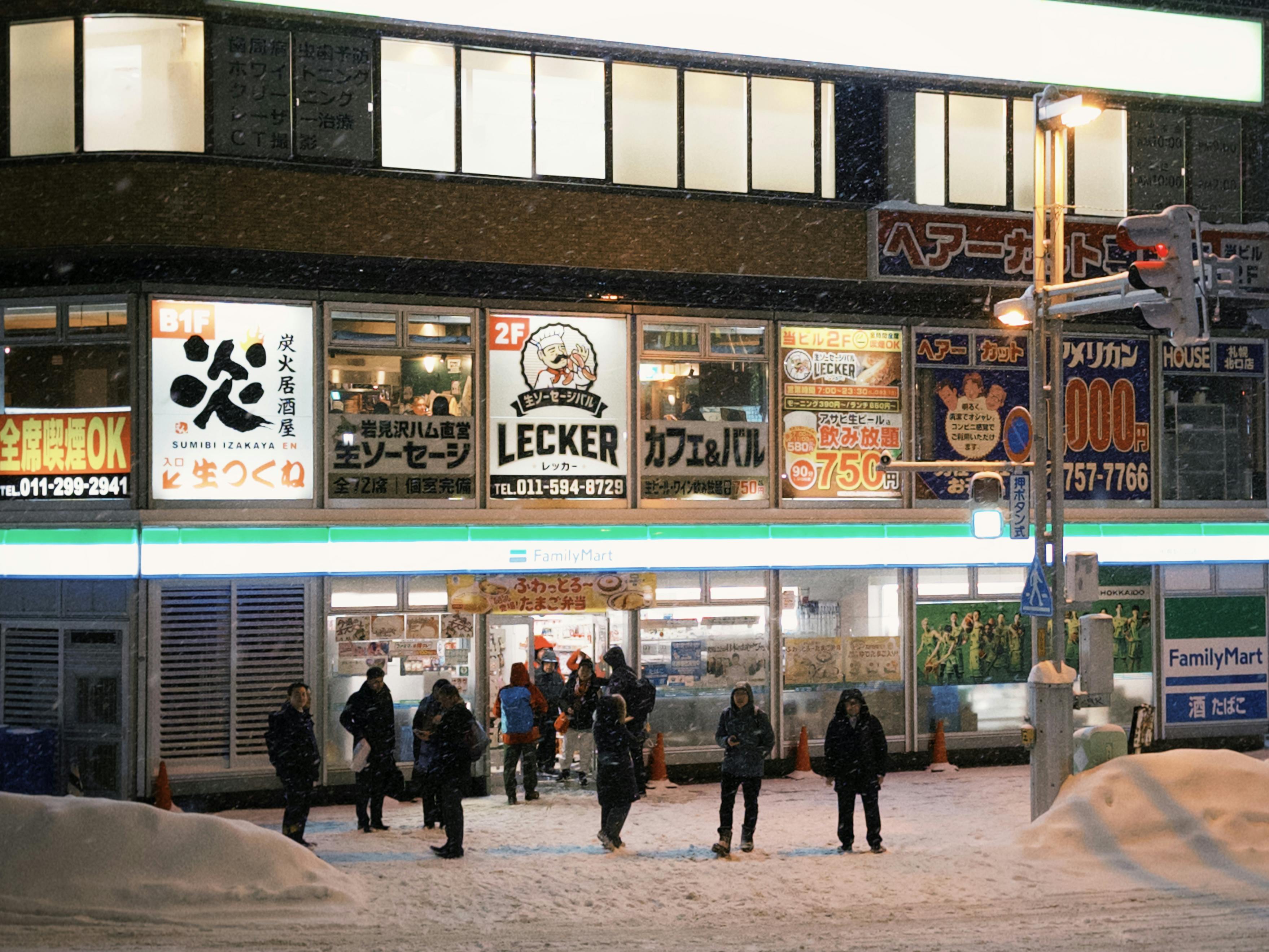 Sophisticated retail interior
