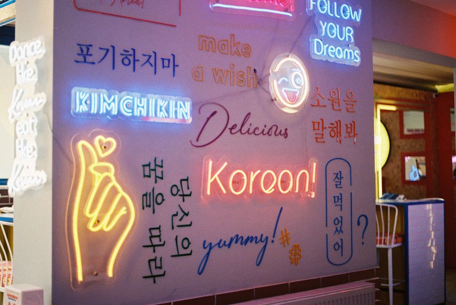 K-컬쳐가 한국 경제에 미치는 영향 분석 내용