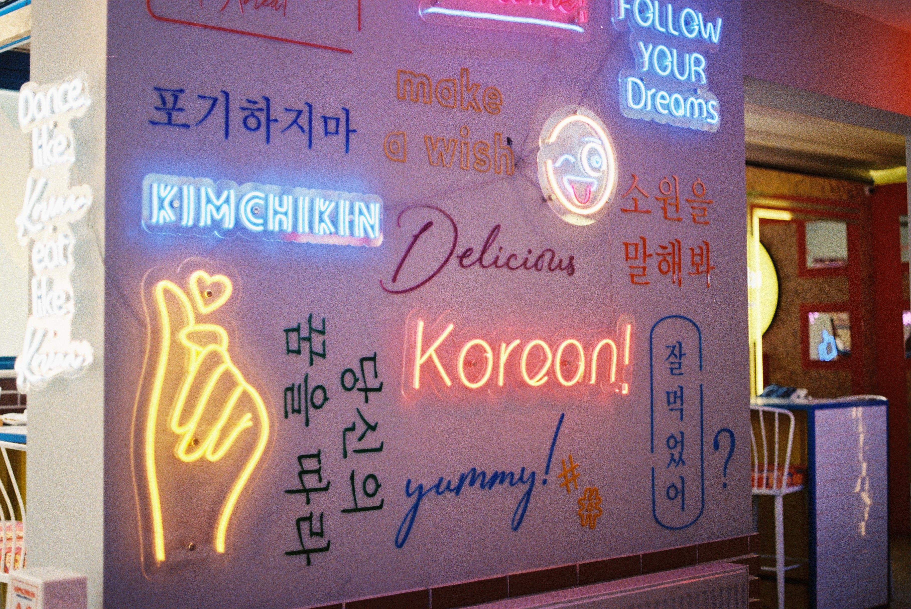 Colorful Neon Korean Signage Display · Free Stock Photo