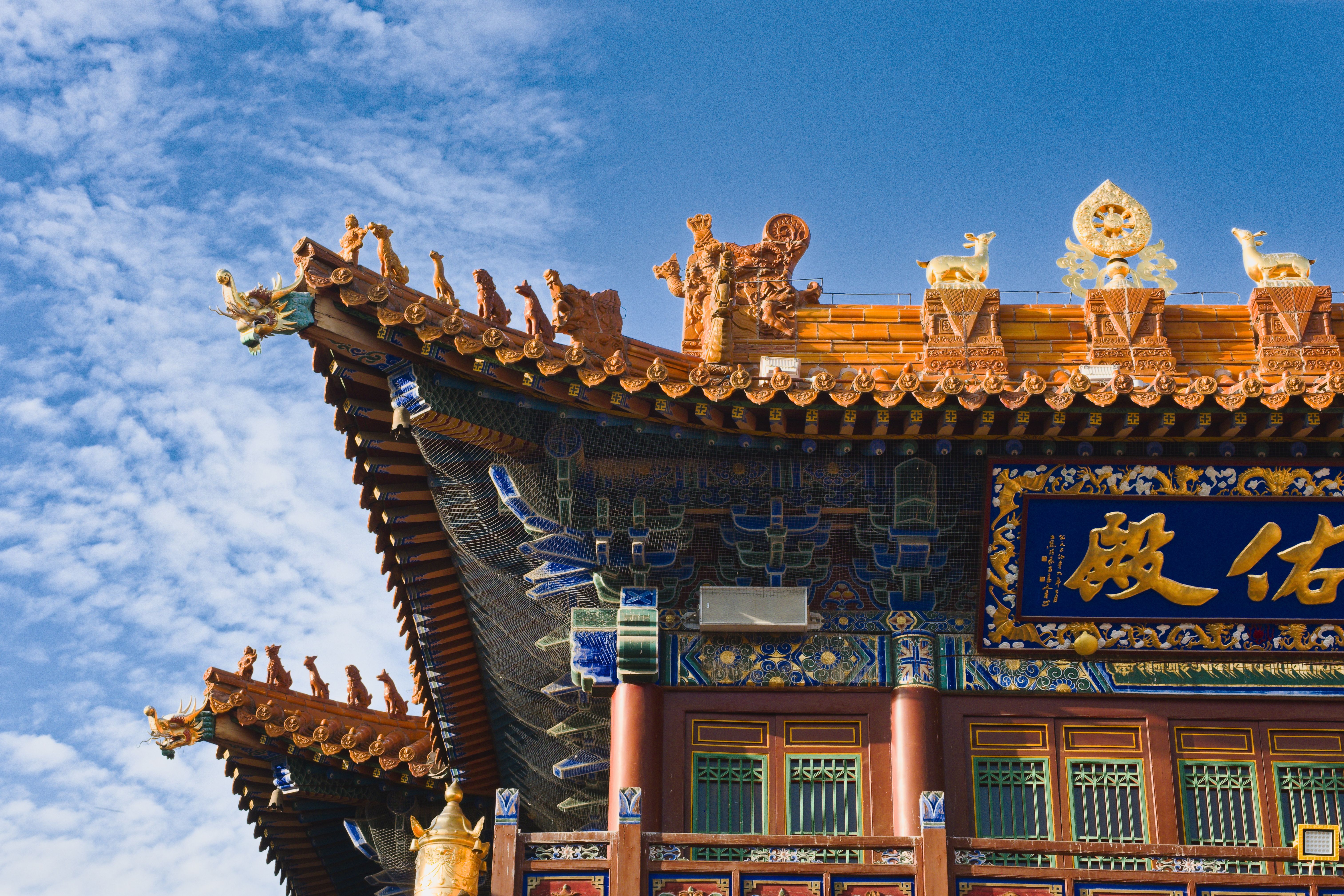 Landmarks in Nanning