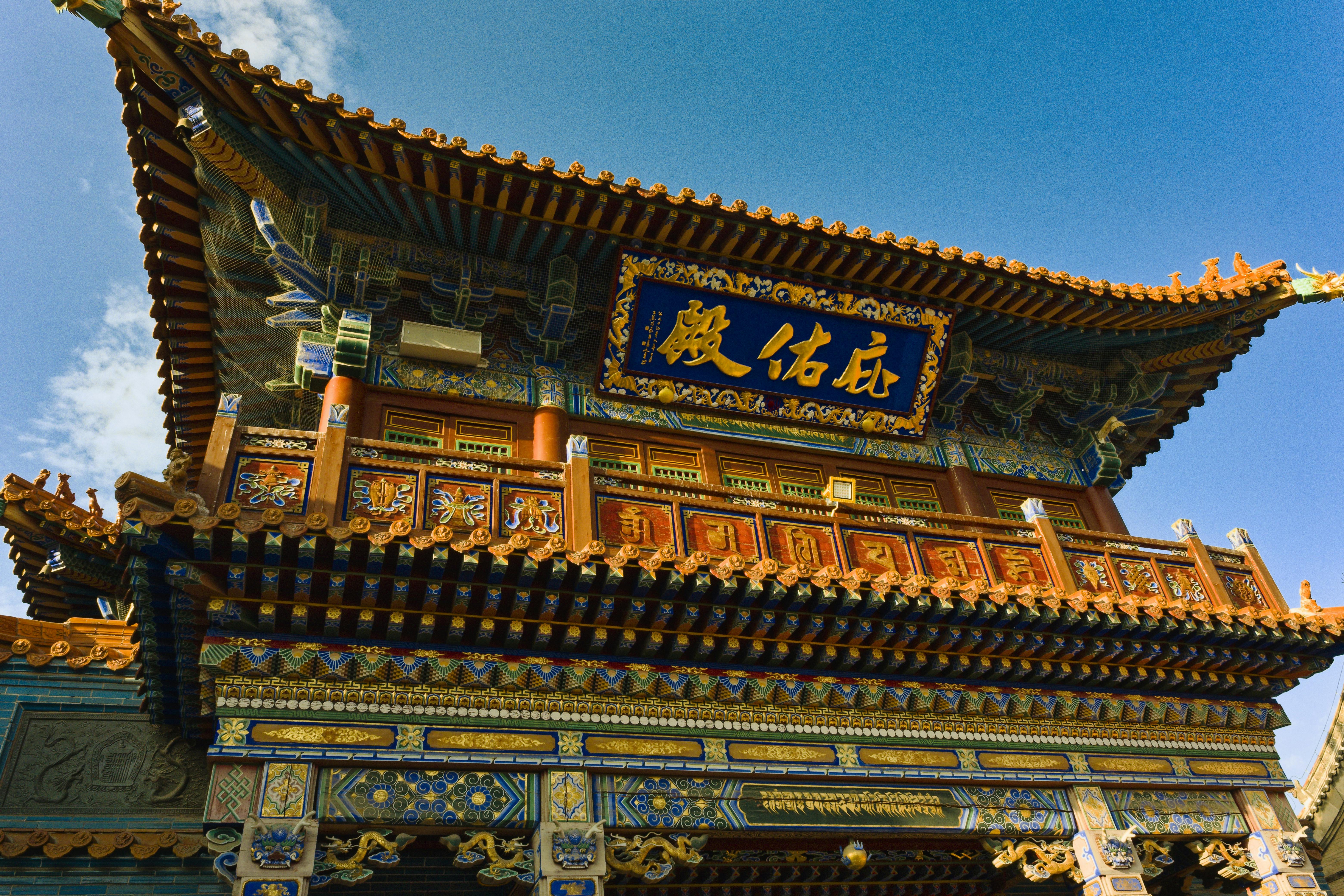 Landmarks in Hohhot