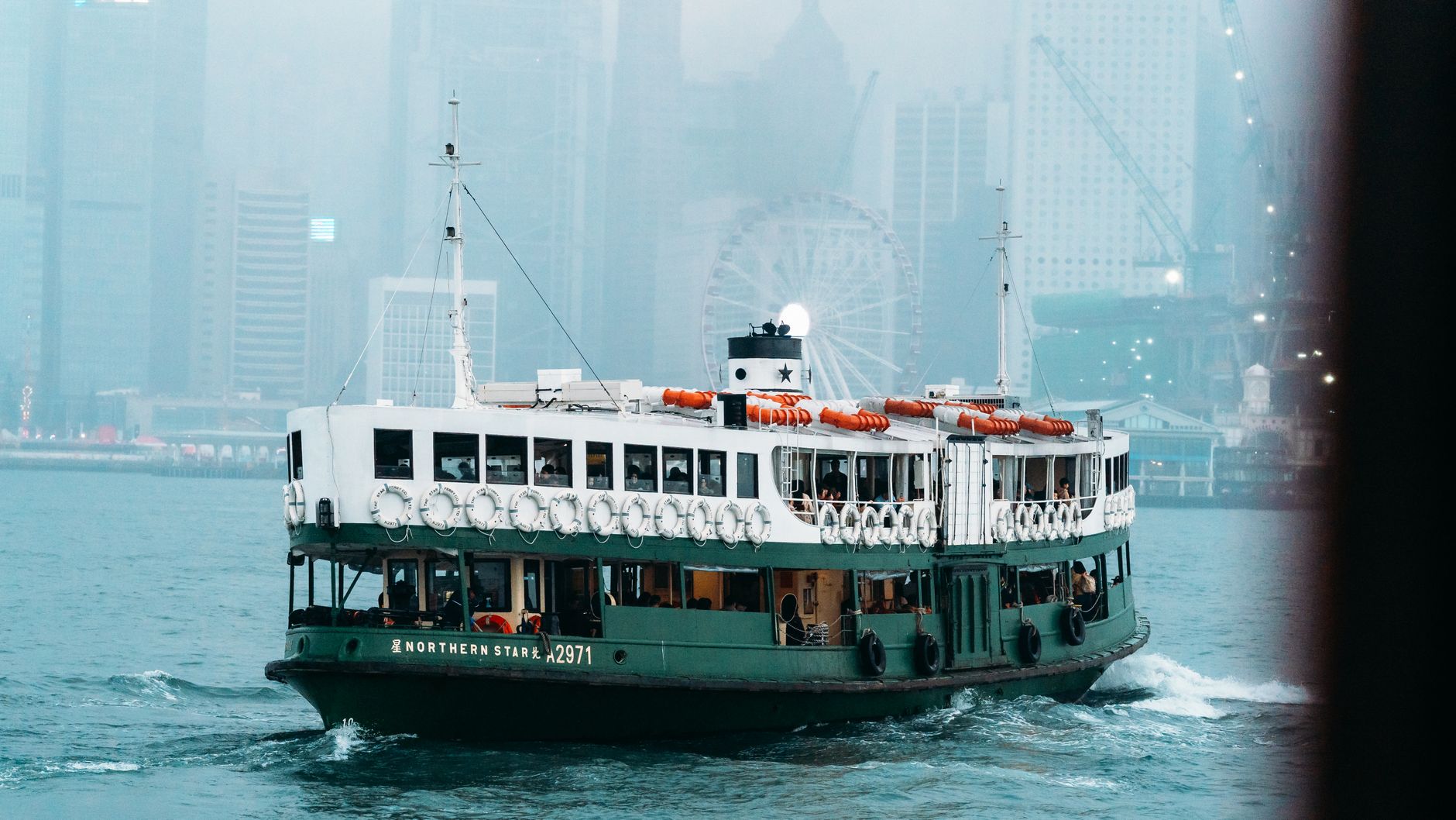 Star Ferry