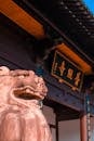 Traditional Temple Entrance with Stone Lion Statue