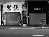 Black and White Street Scene in Hong Kong