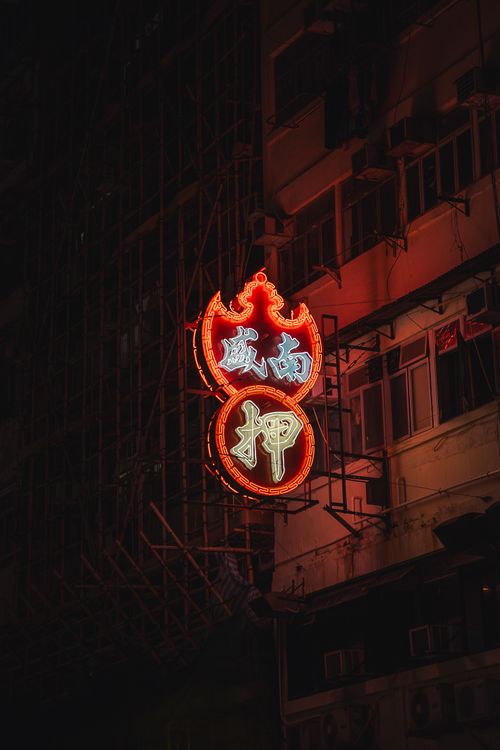 Vibrant Neon Sign on Hong Kong Street at Night · Free Stock Photo