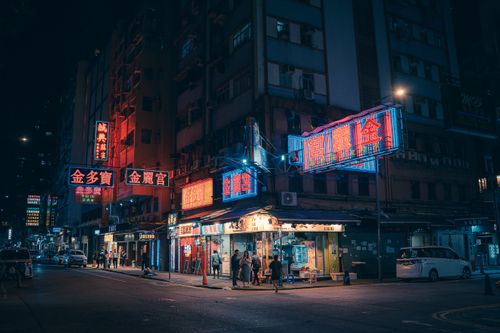 Free Explore Hong Kong's lively nightlife with neon signs and bustling streets, capturing the city's unique energy. Stock Photo