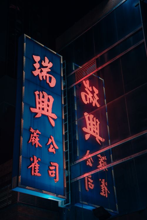 Vibrant Neon Signs in Hong Kong at Night · Free Stock Photo