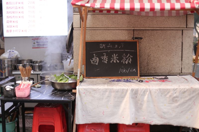 湘江中路店