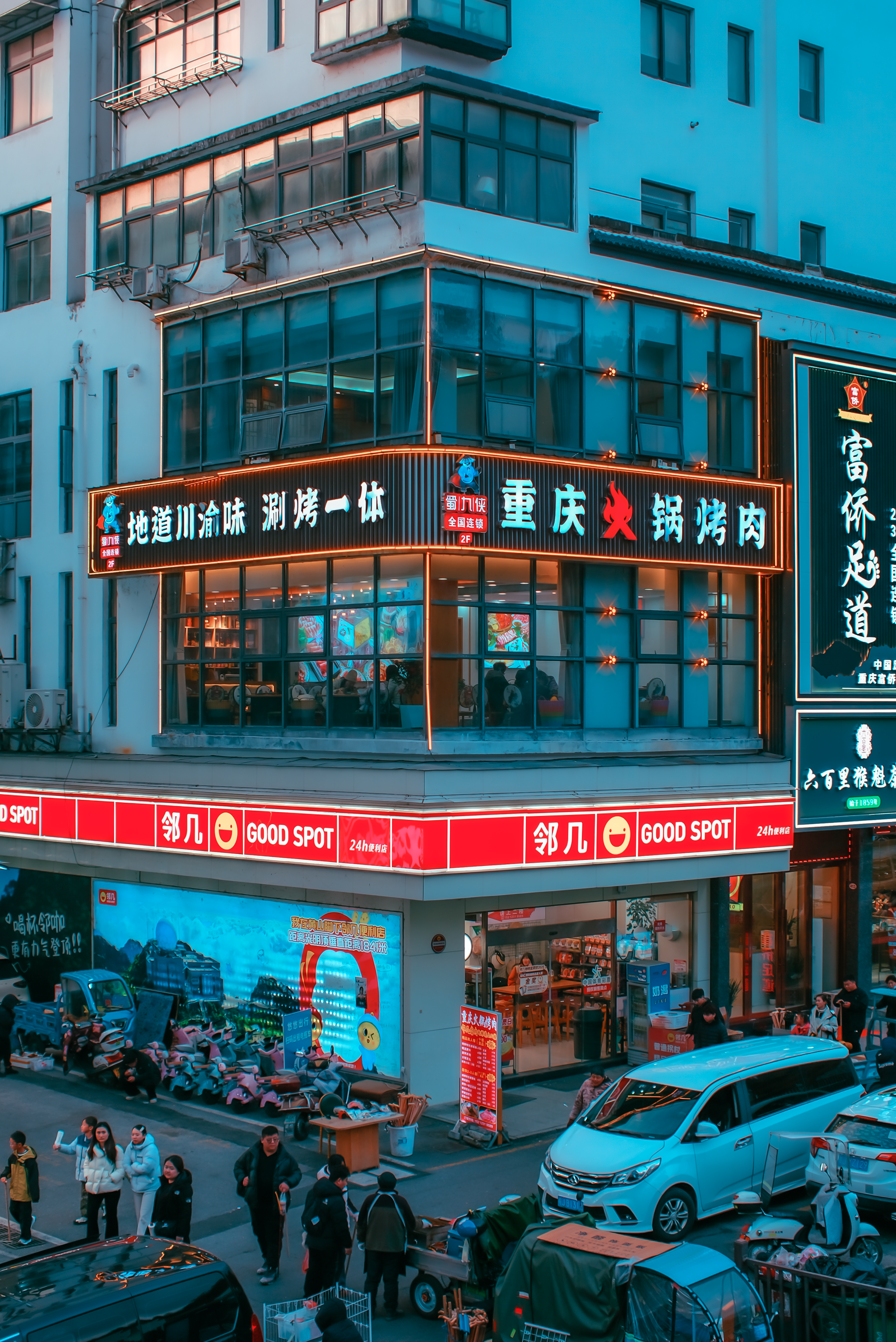 Bustling Urban Street Scene in Chinese City at Night · Free Stock Photo