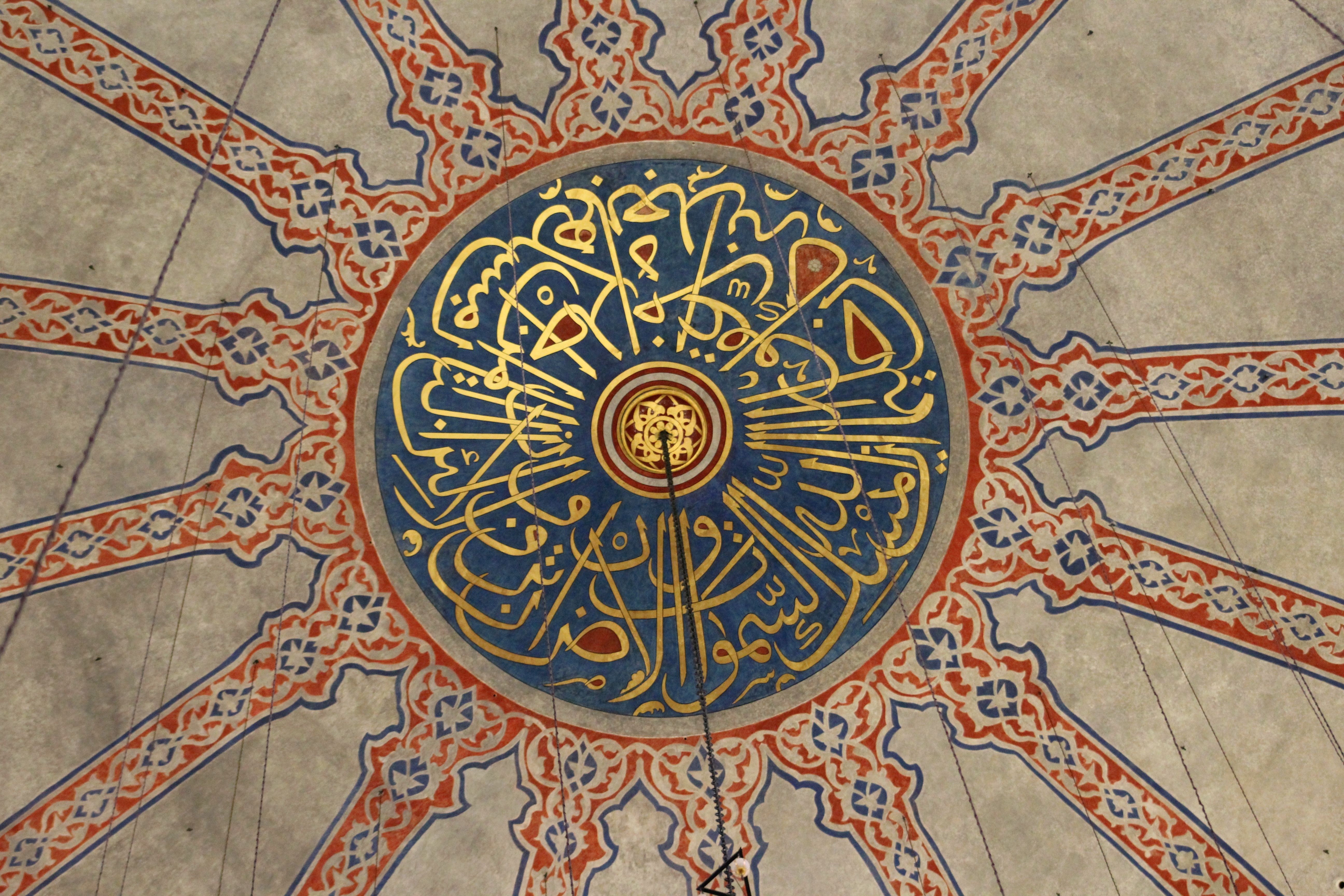 Islamic Arts Museum à Kuala Lumpur