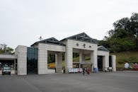 Entrance to Baiyun Mountain in Guangzhou, China