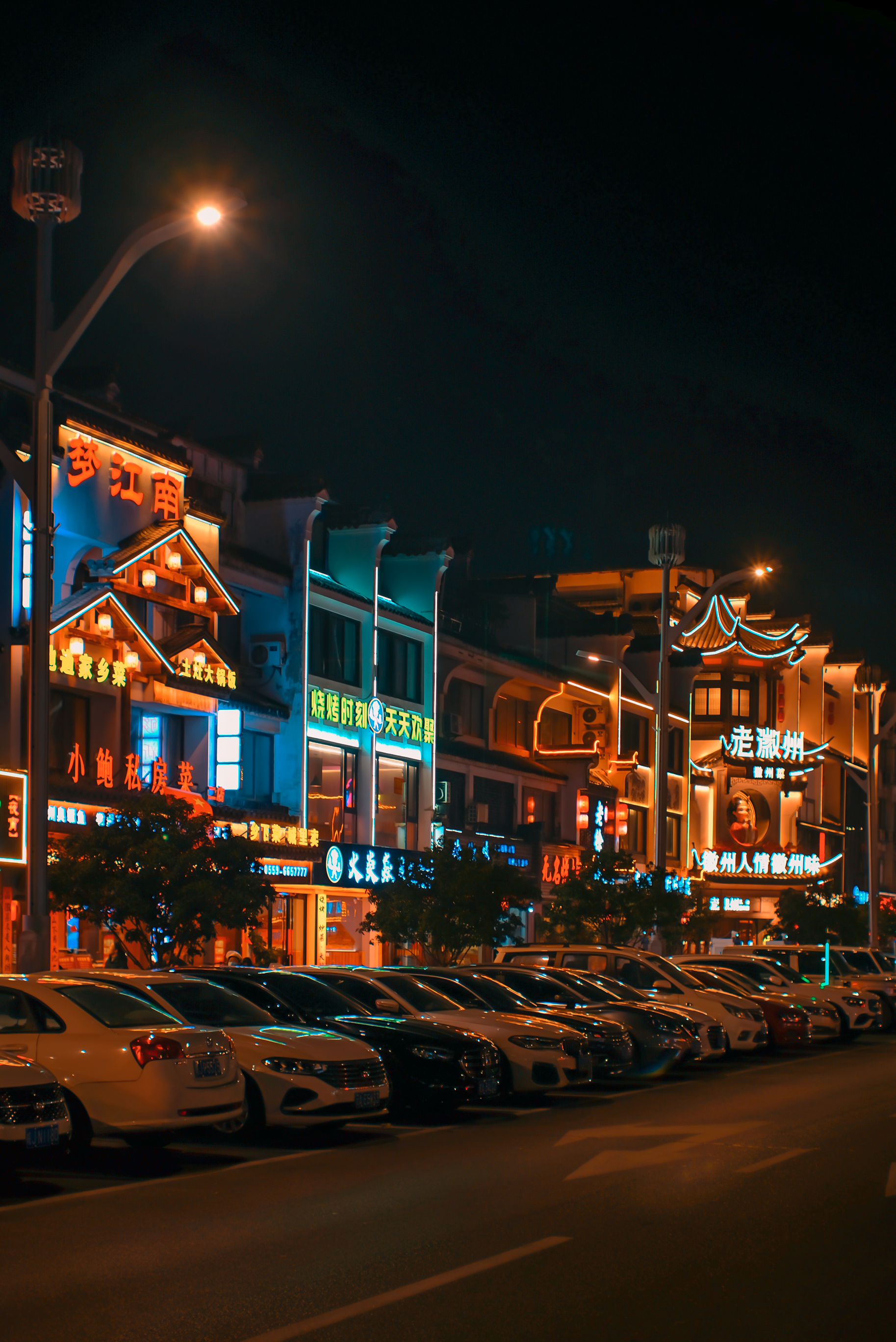 Colorful Asian Street at Night with Neon Signs · Free Stock Photo