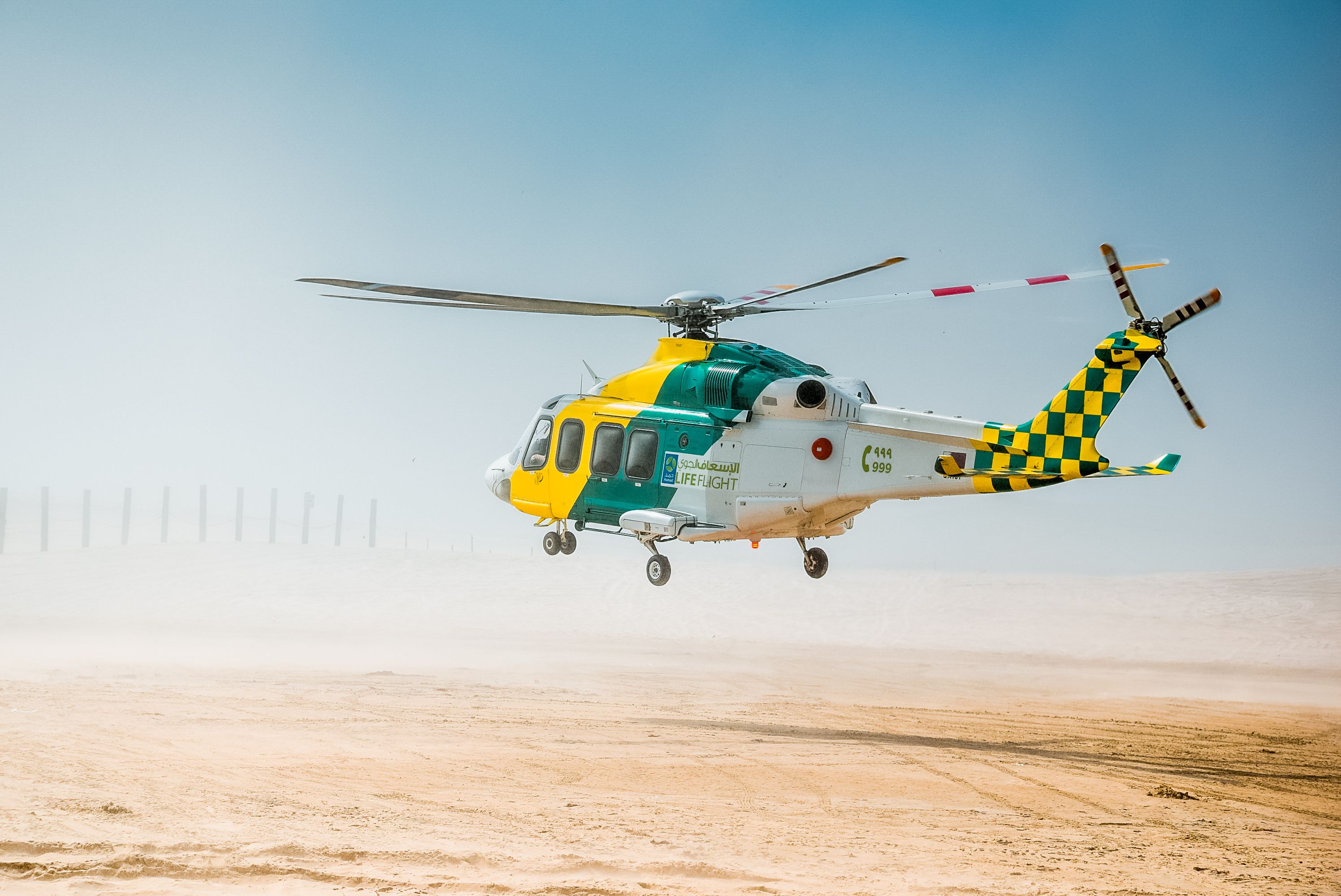 Air ambulance helicopter preparing for medical evacuation