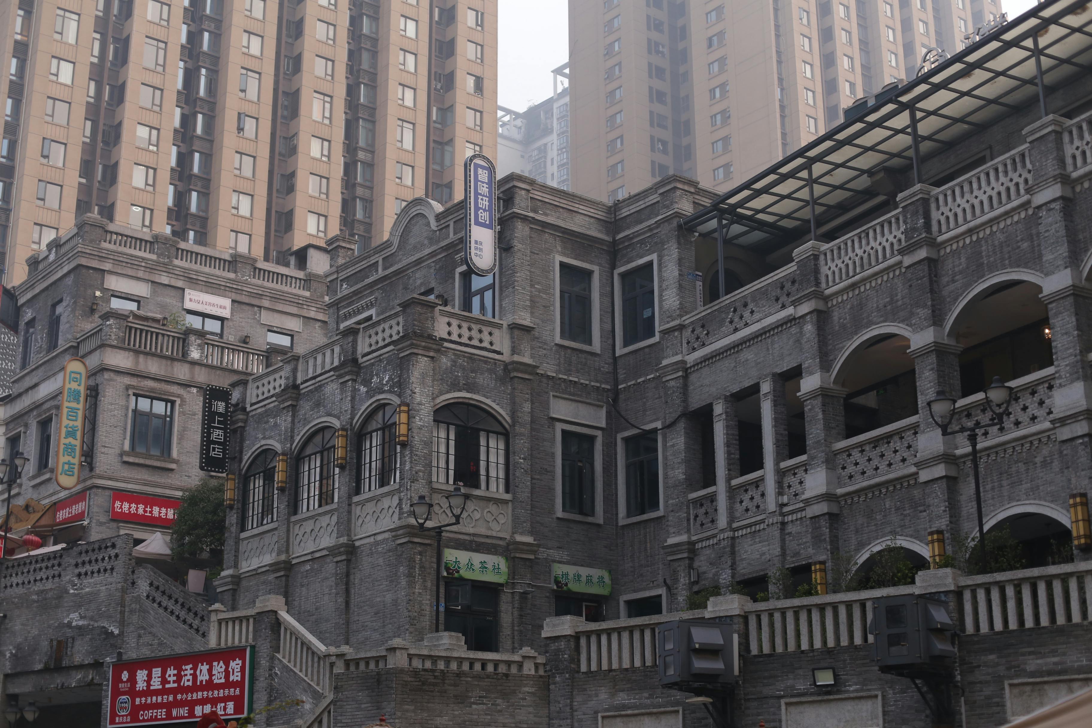 Urban Architectural Contrast in Chinese Cityscape