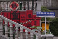 Cultural Signage in Chongqing, China