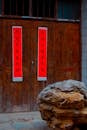 Traditional Chinese Door with Red Banners