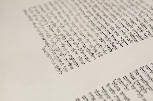 Free stock photo of hand lettering, hebrew, jewish