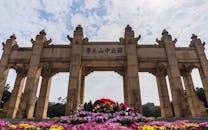 Scenic View of Sun Yat-sen University Gate